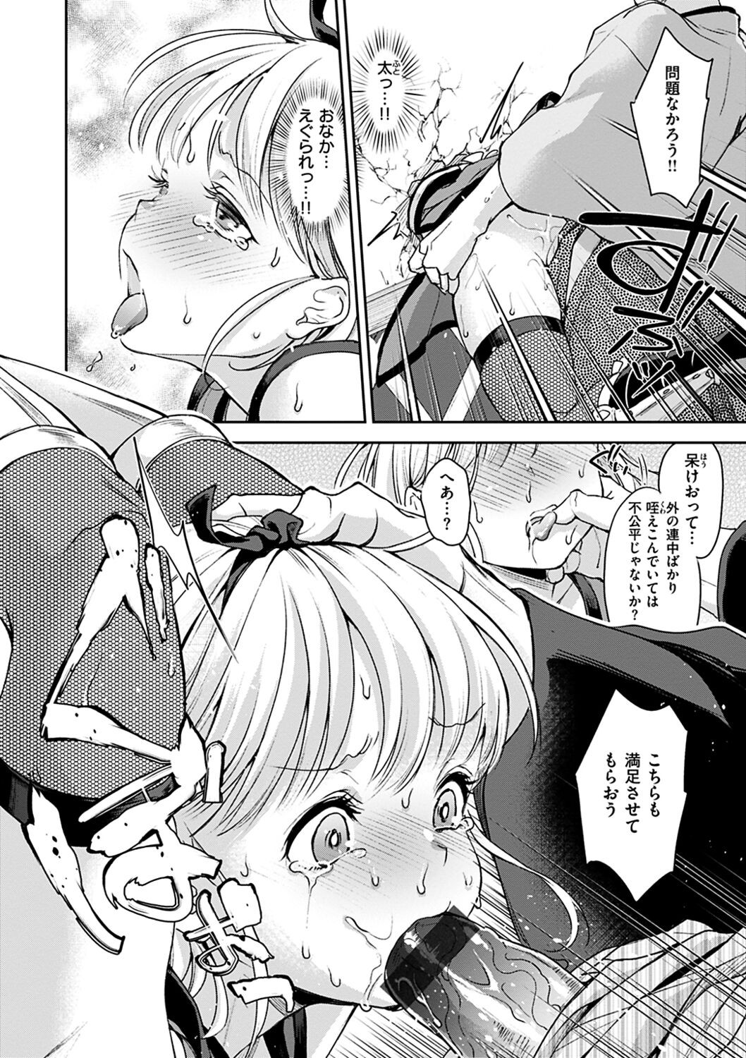 Page 76