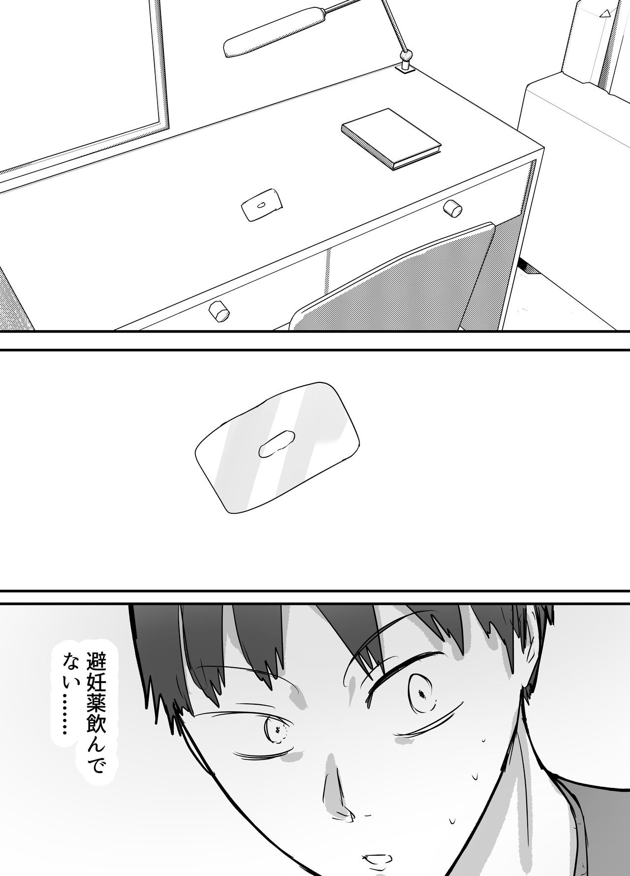 Page 41