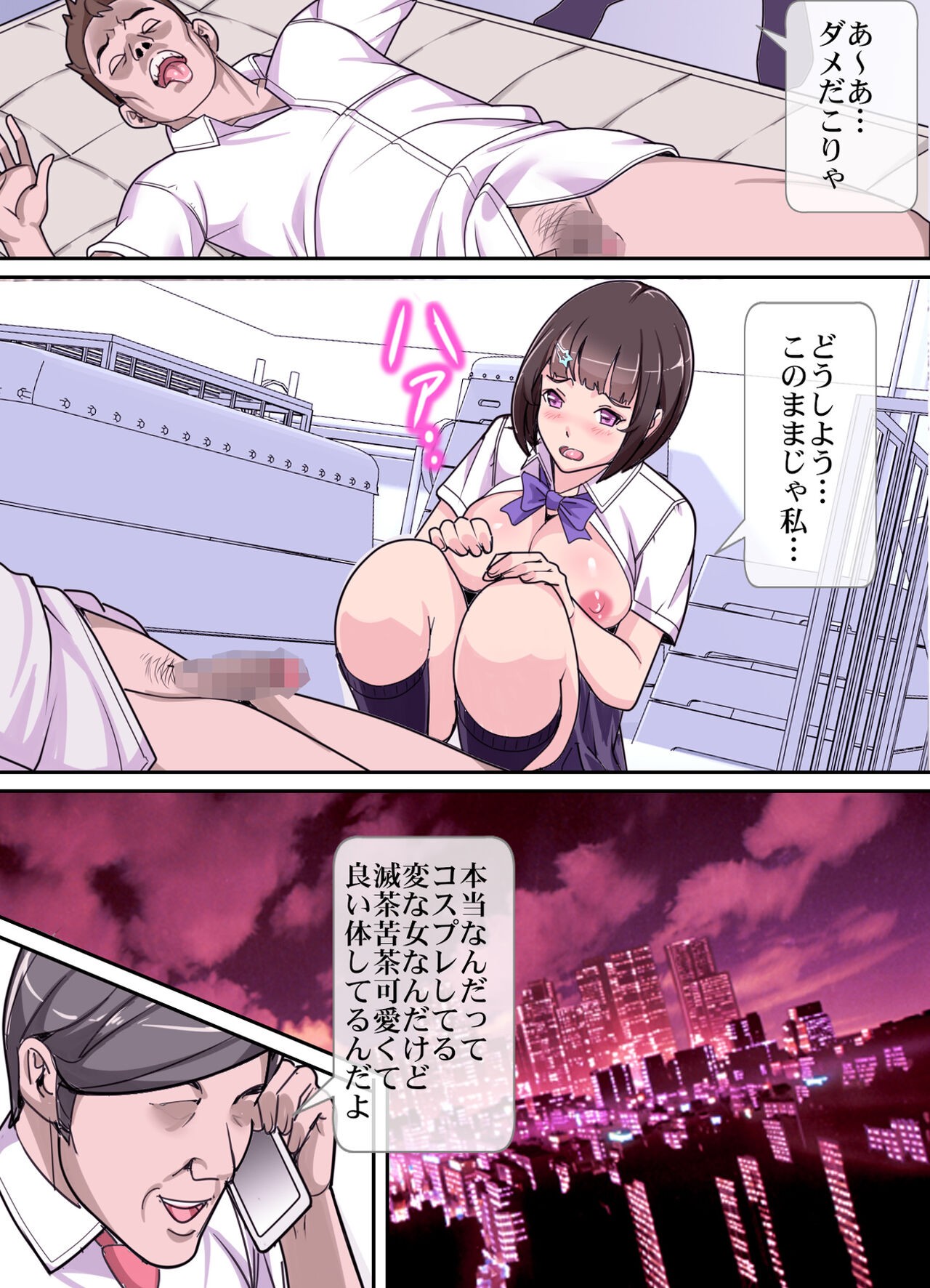 Page 35