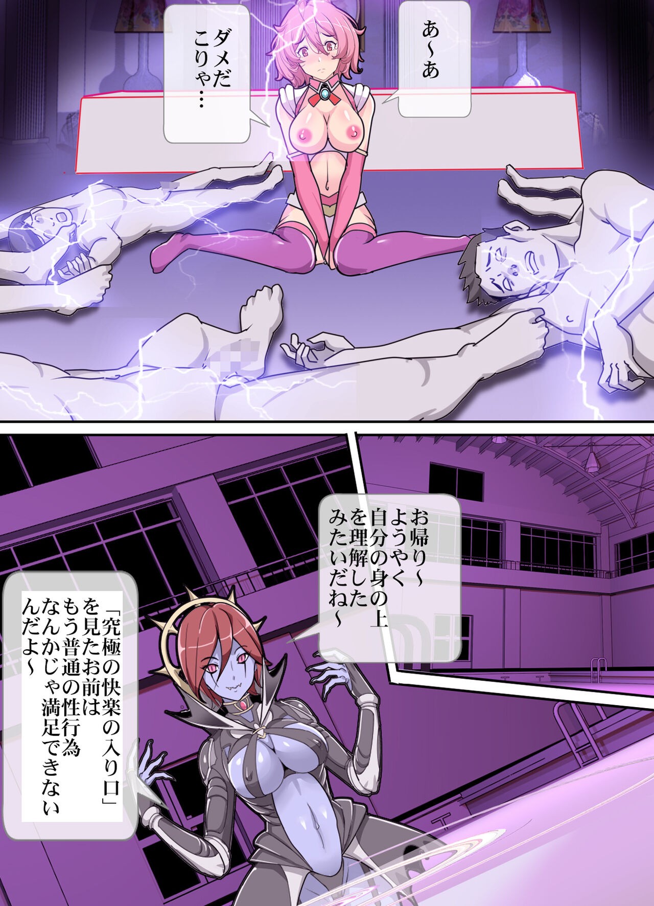 Page 41