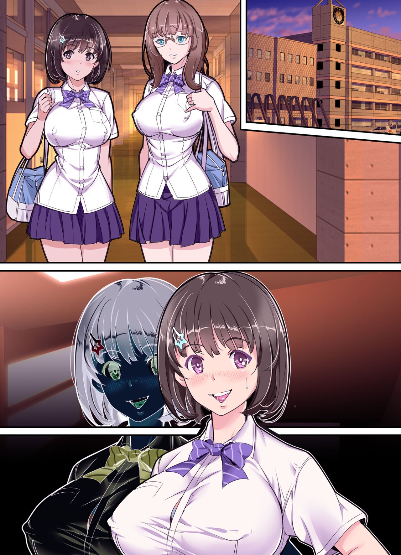 Page 77