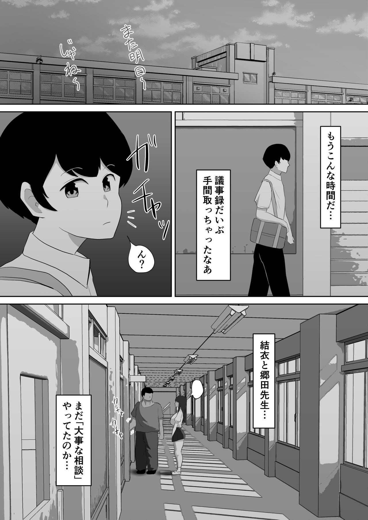 Page 45