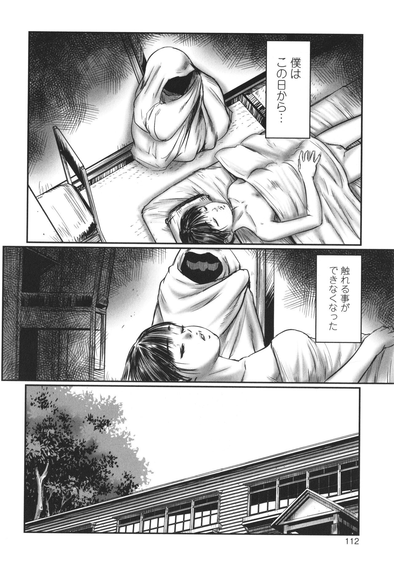 Page 113