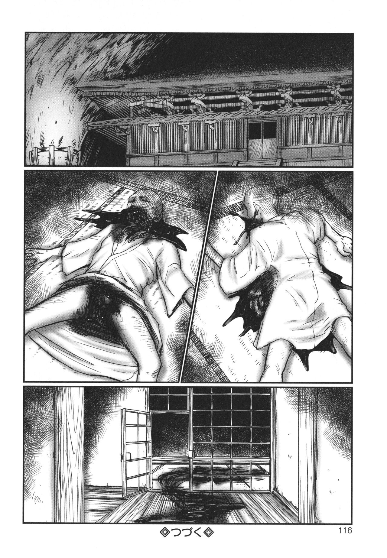 Page 117