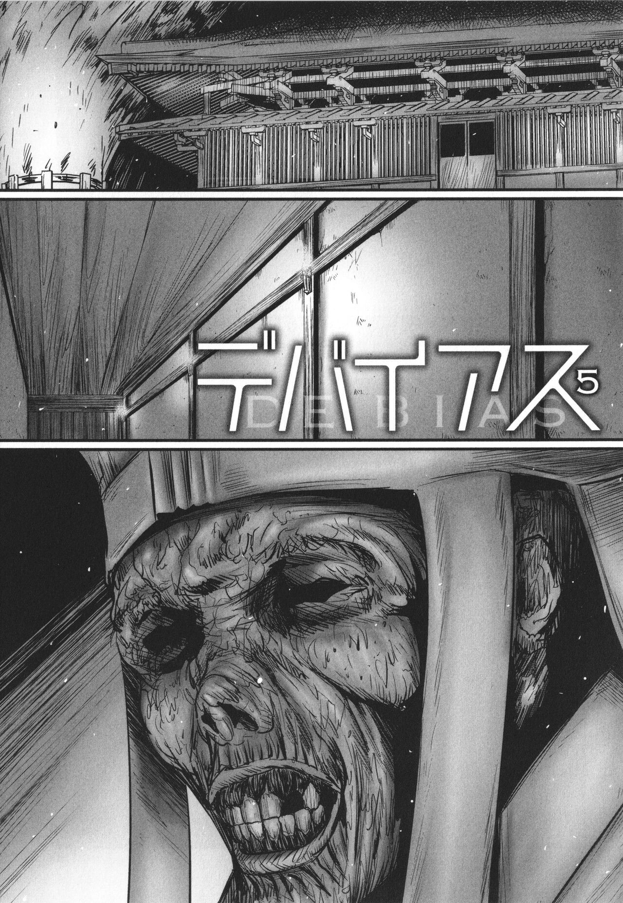 Page 118
