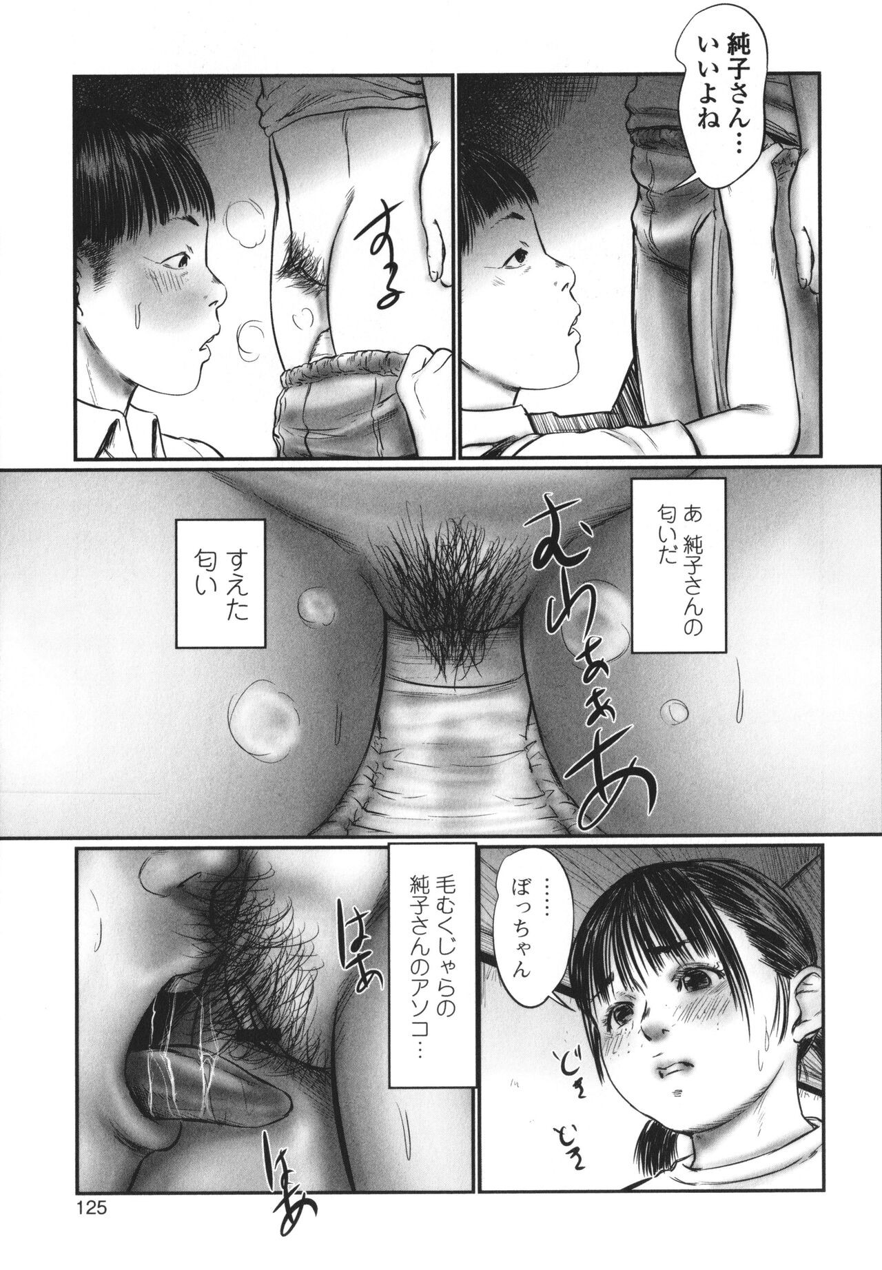 Page 126