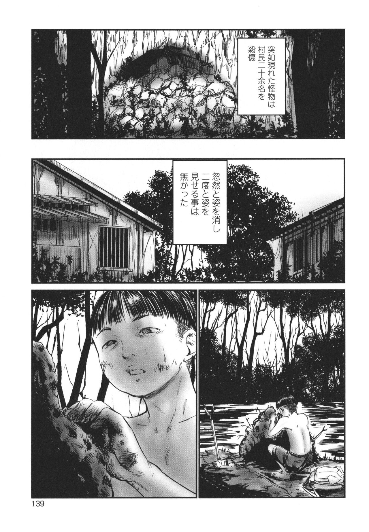 Page 140