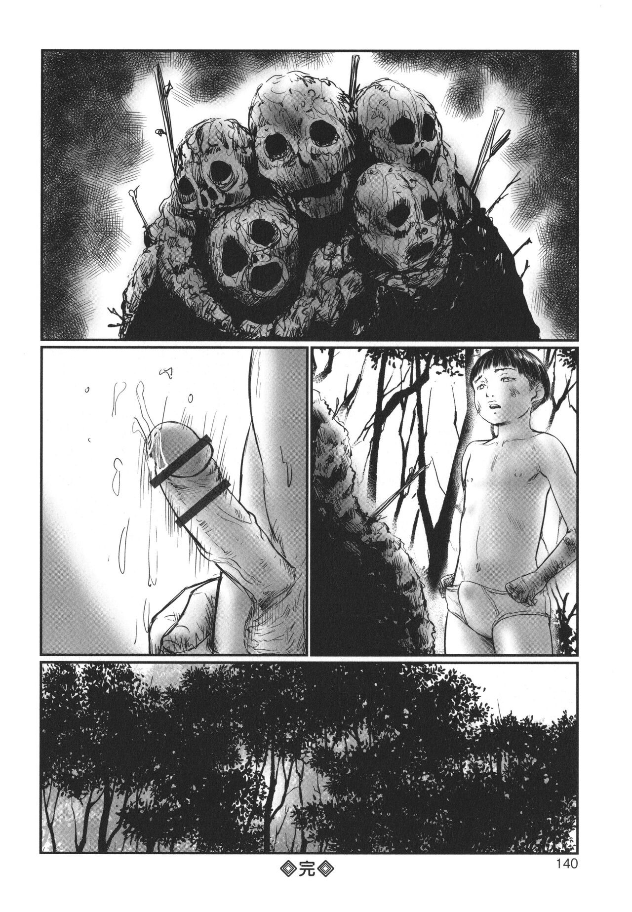 Page 141