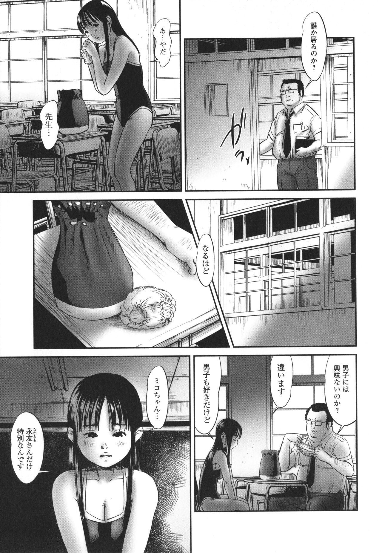 Page 146