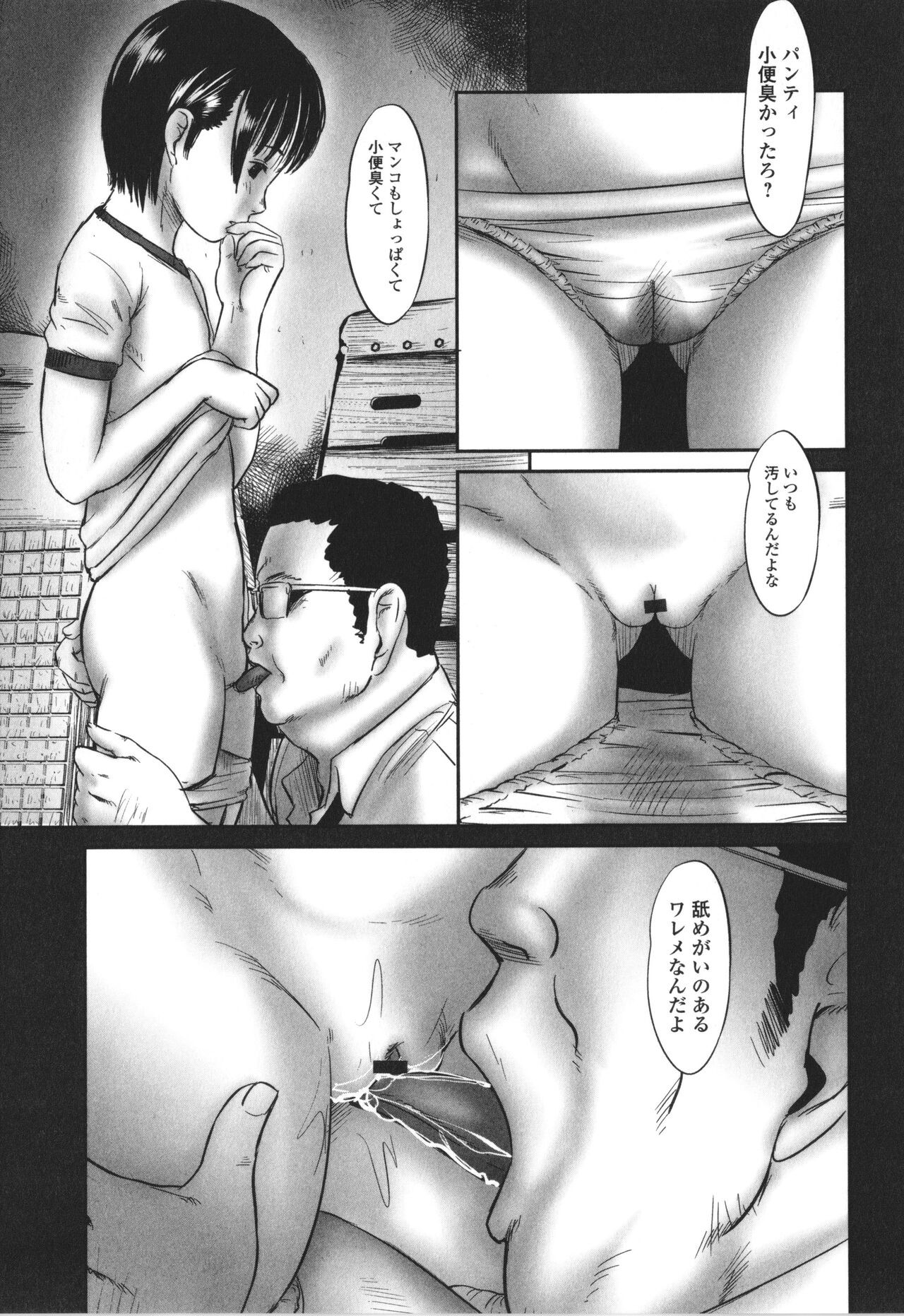 Page 148
