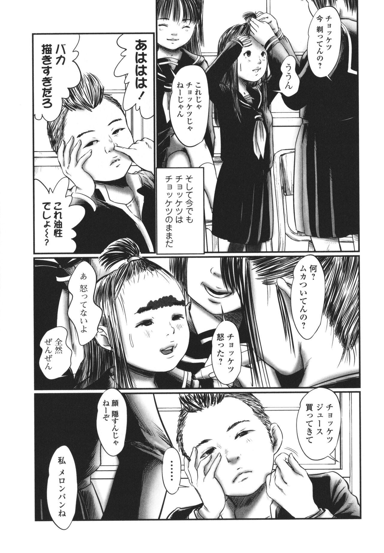 Page 176