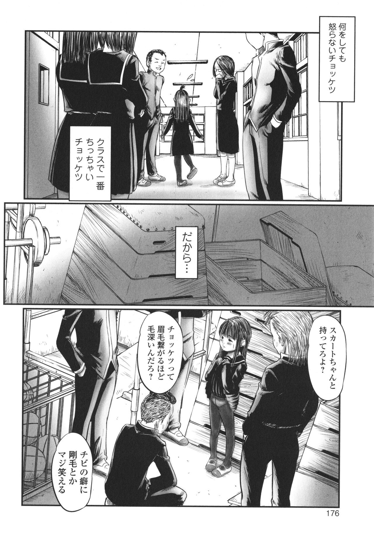Page 177