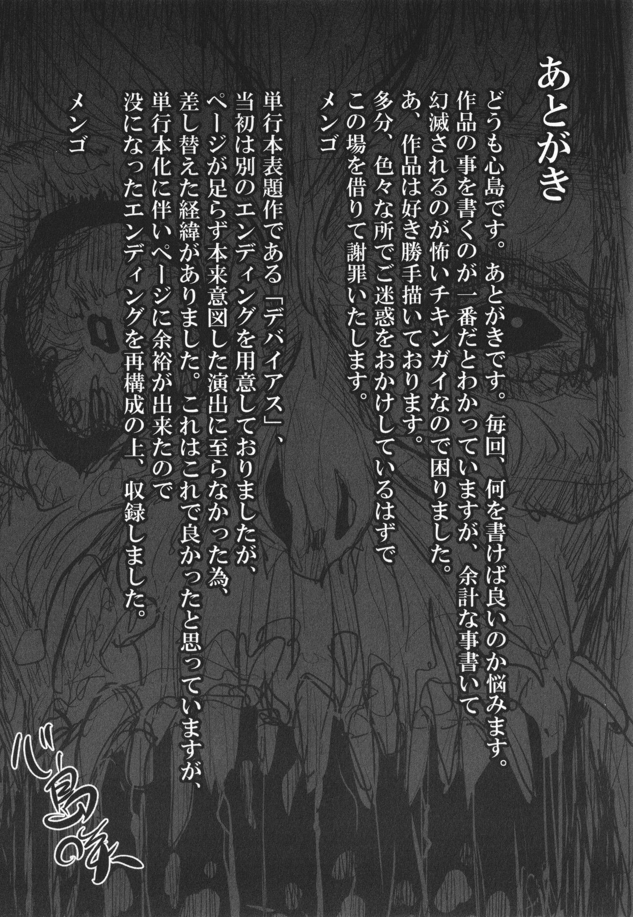 Page 190