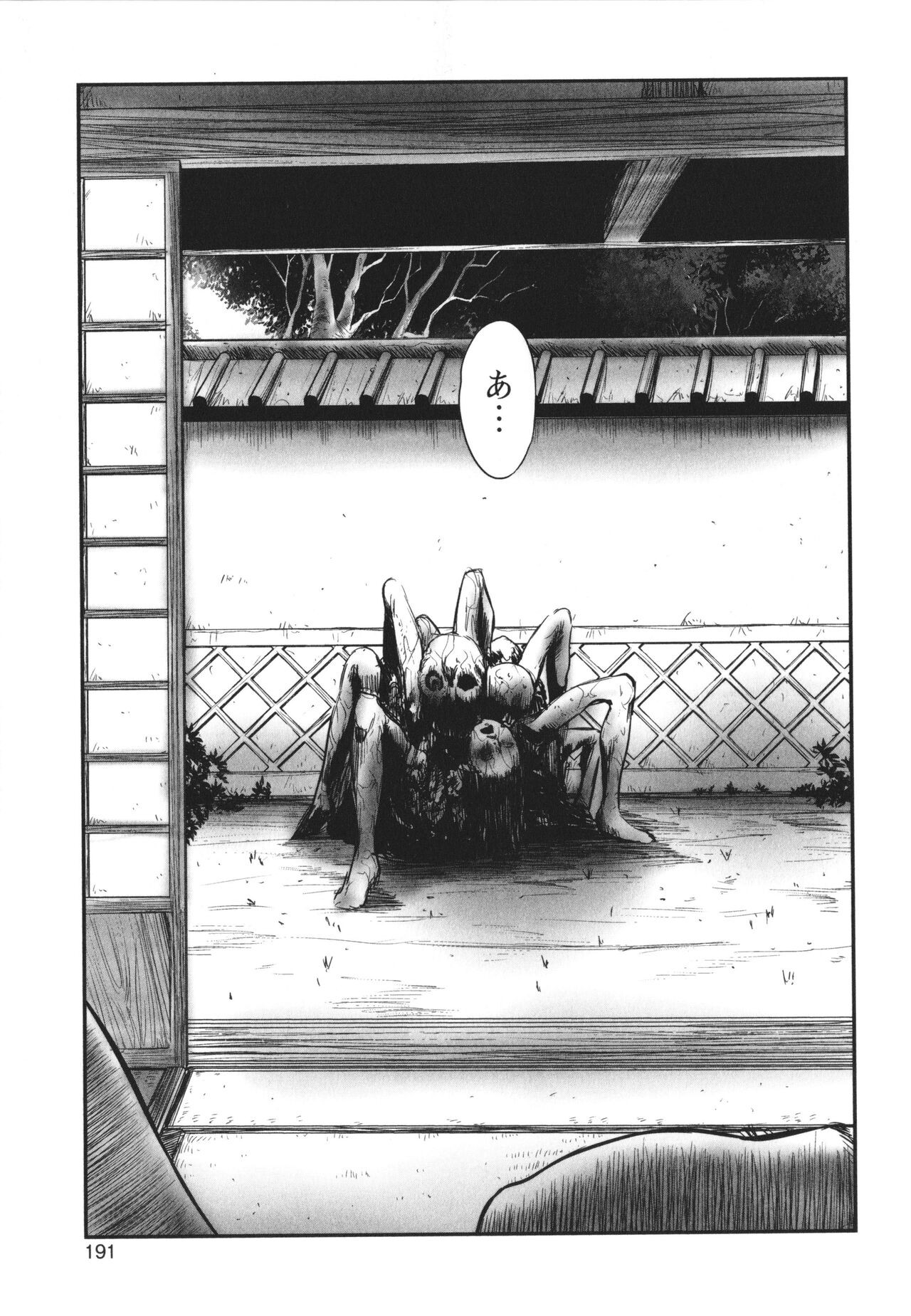 Page 192