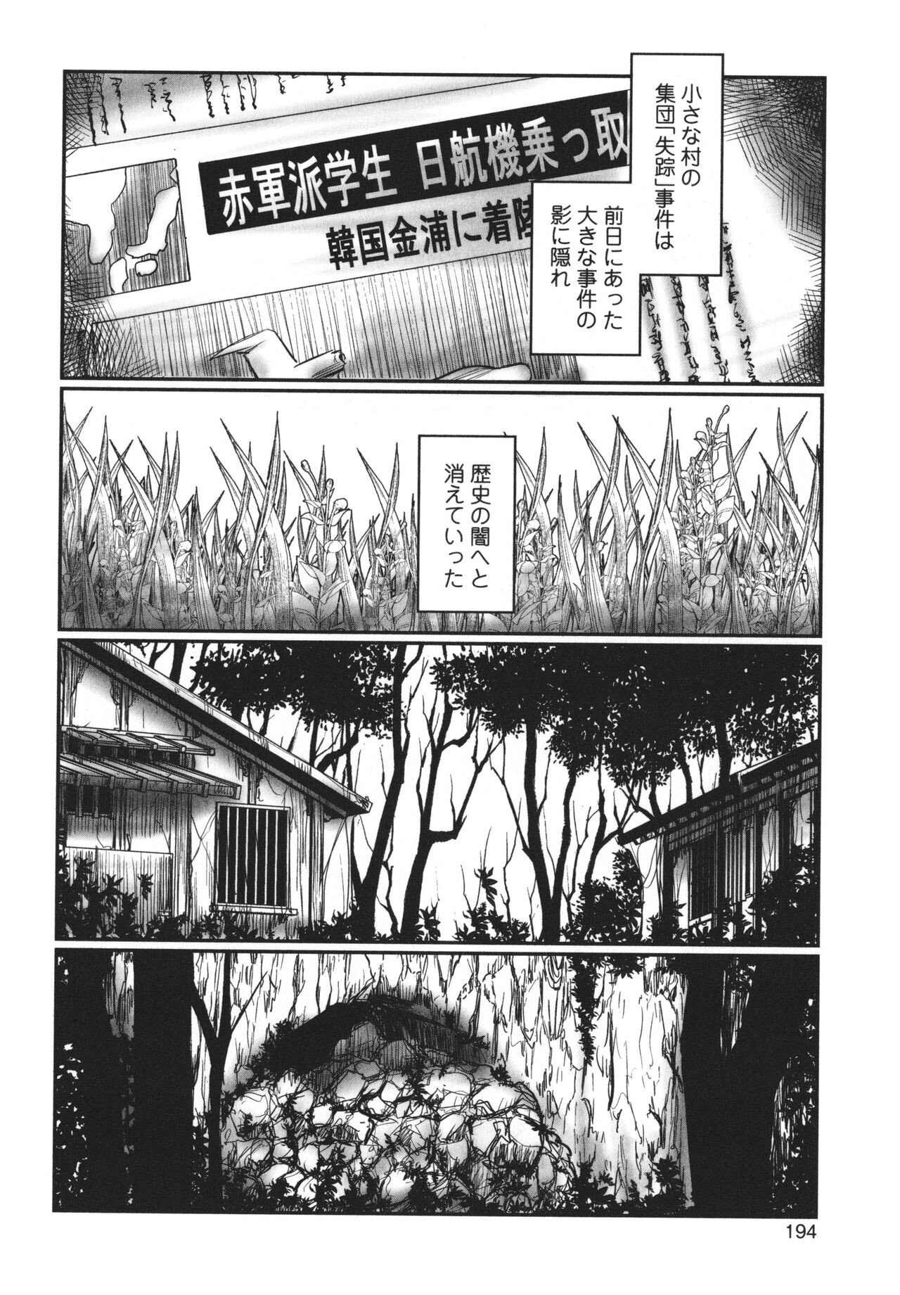 Page 195