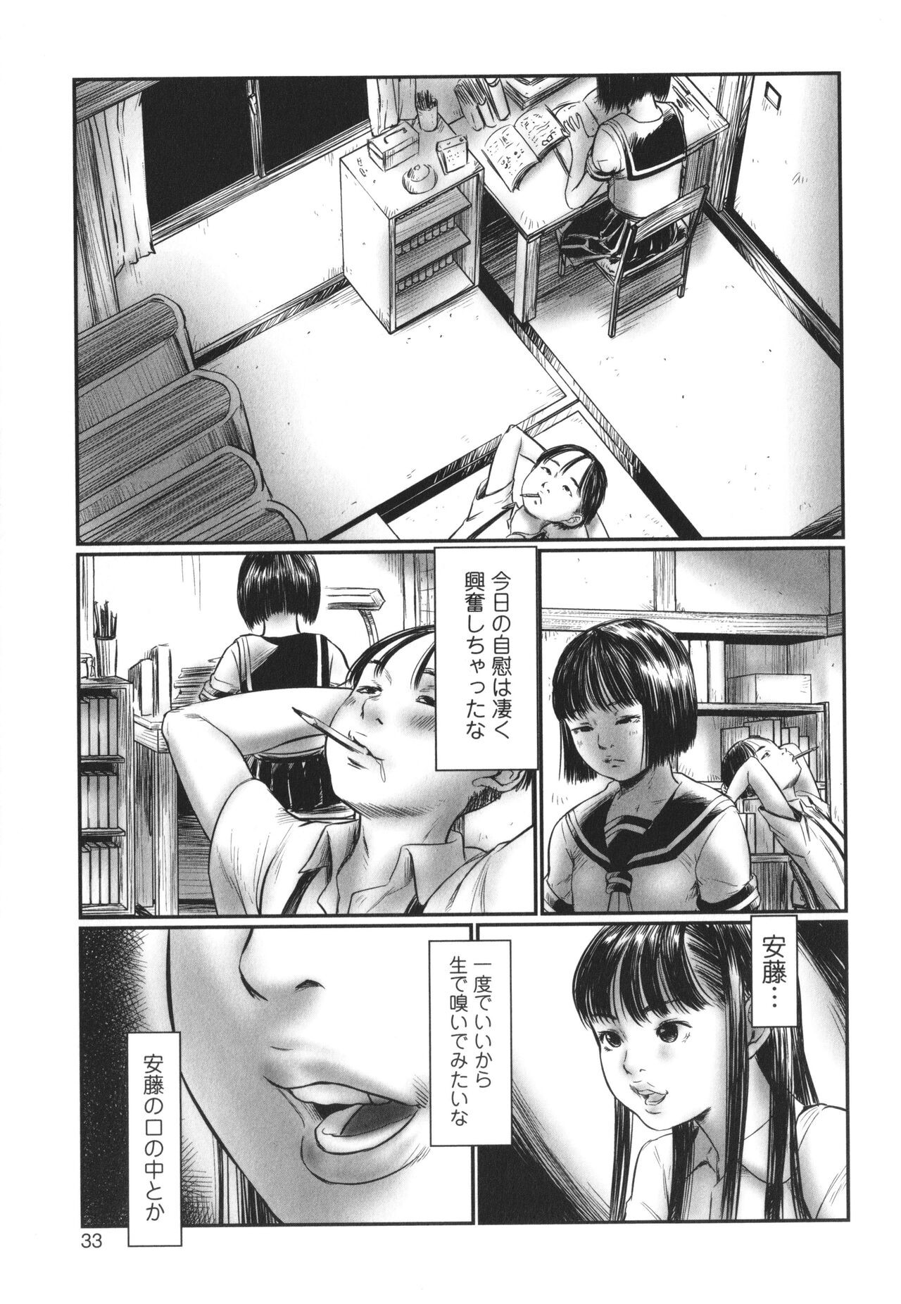 Page 34