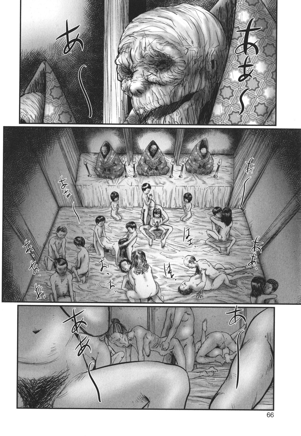 Page 67