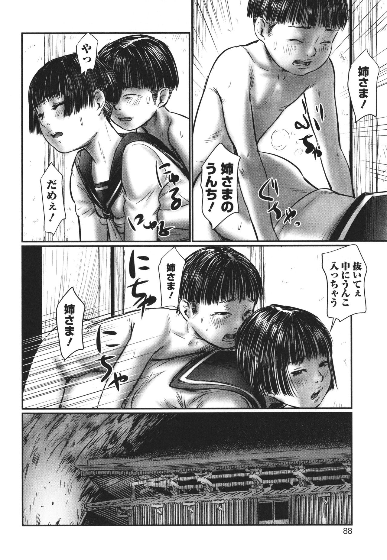 Page 89