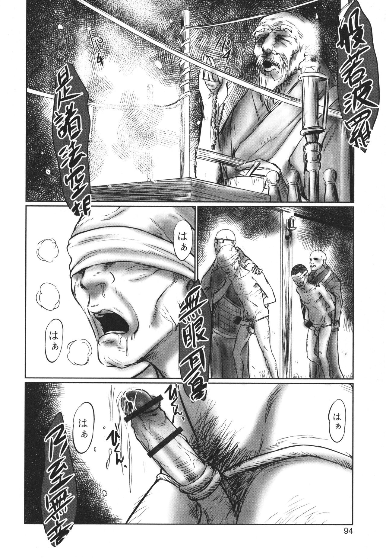 Page 95