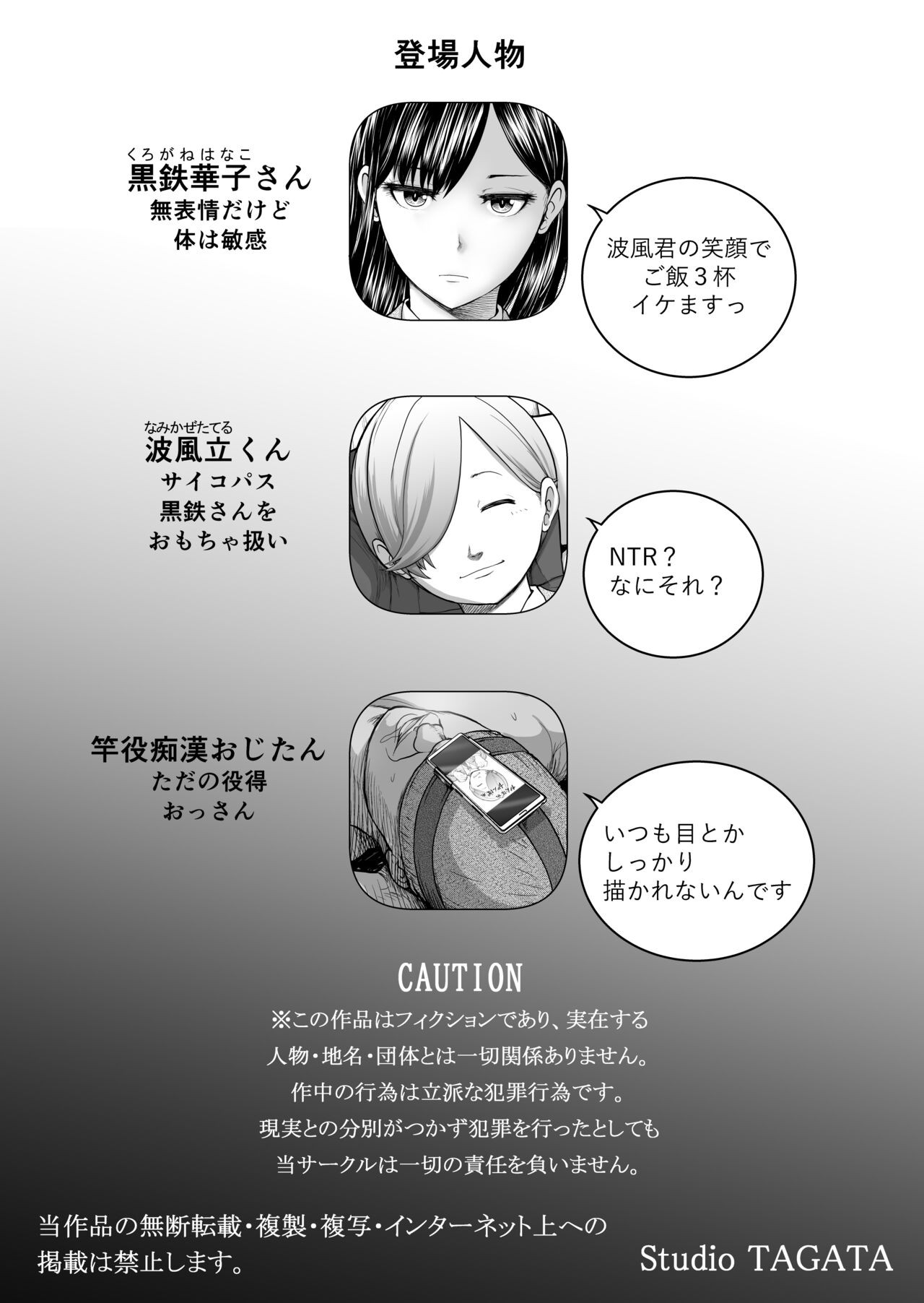 Page 64