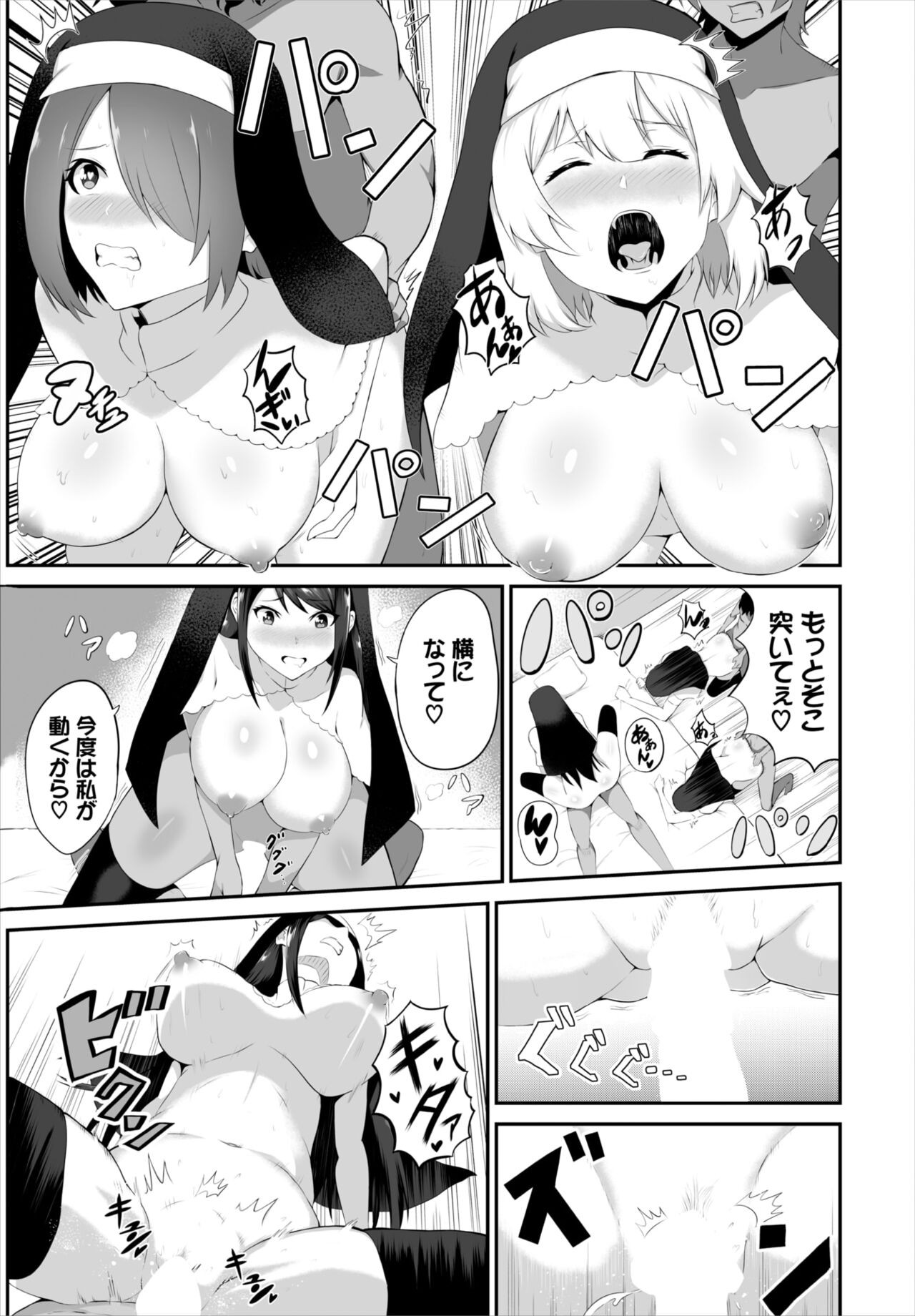 Page 152