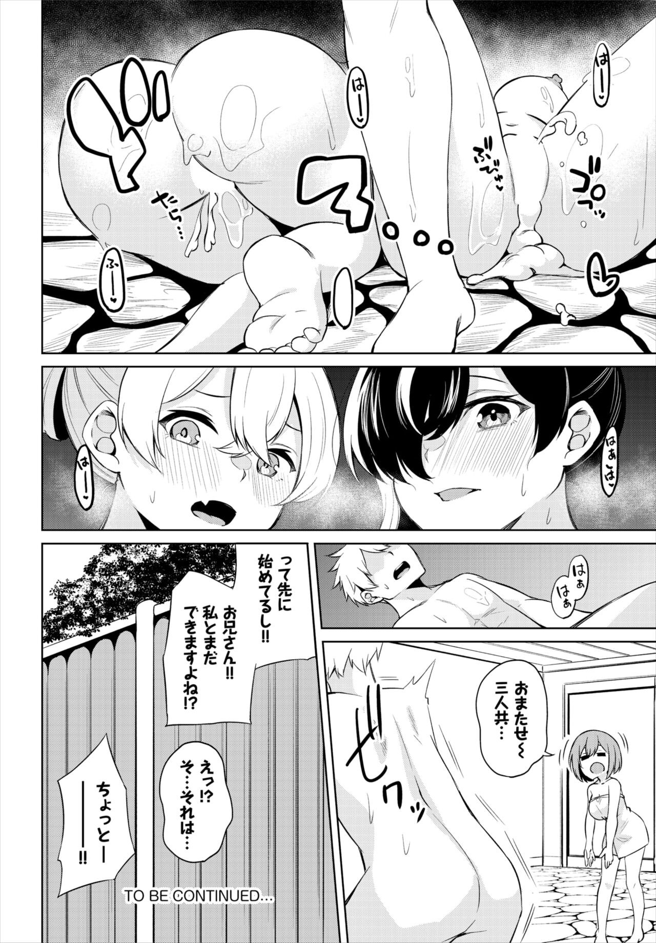 Page 201