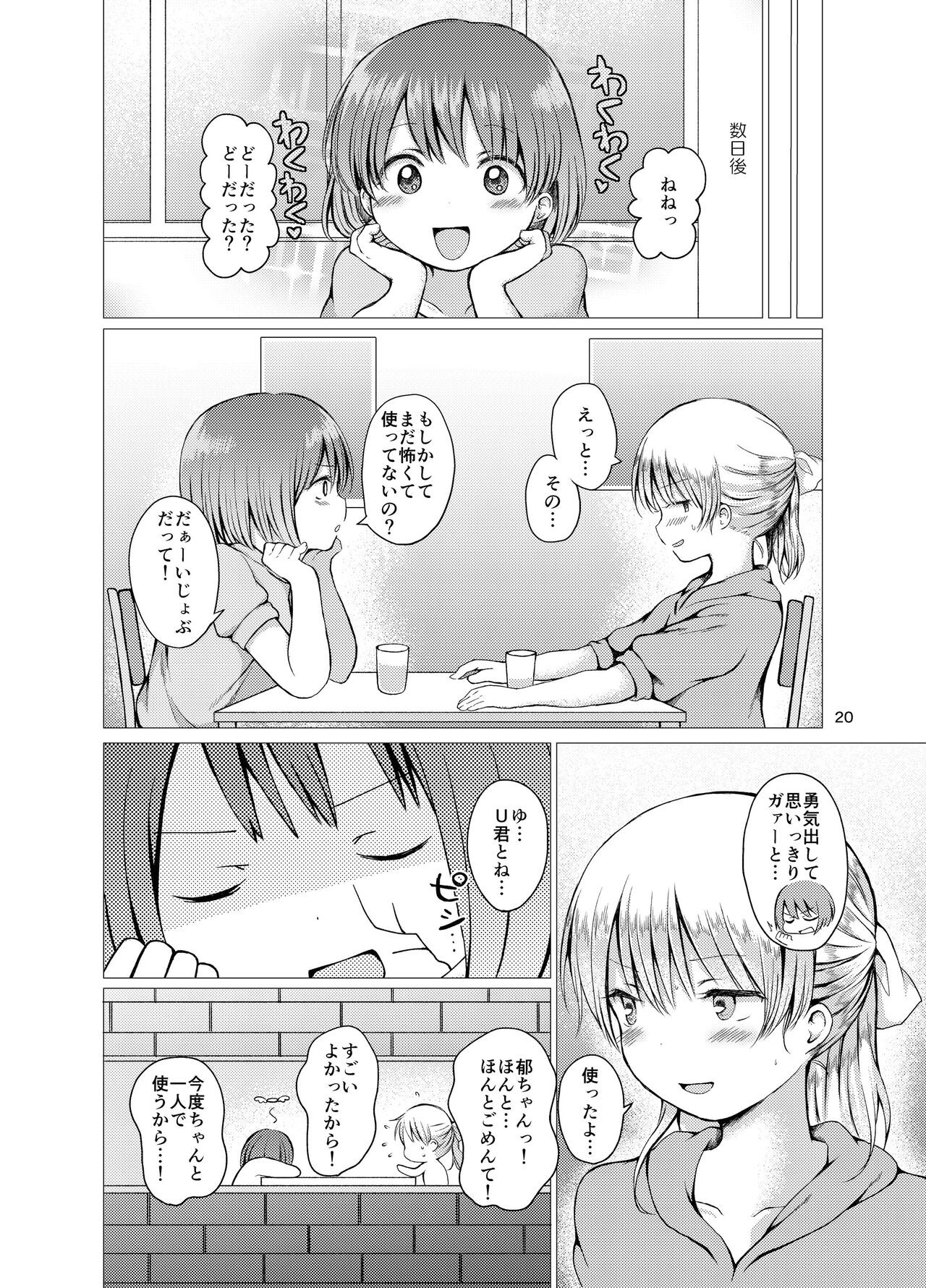 Page 20