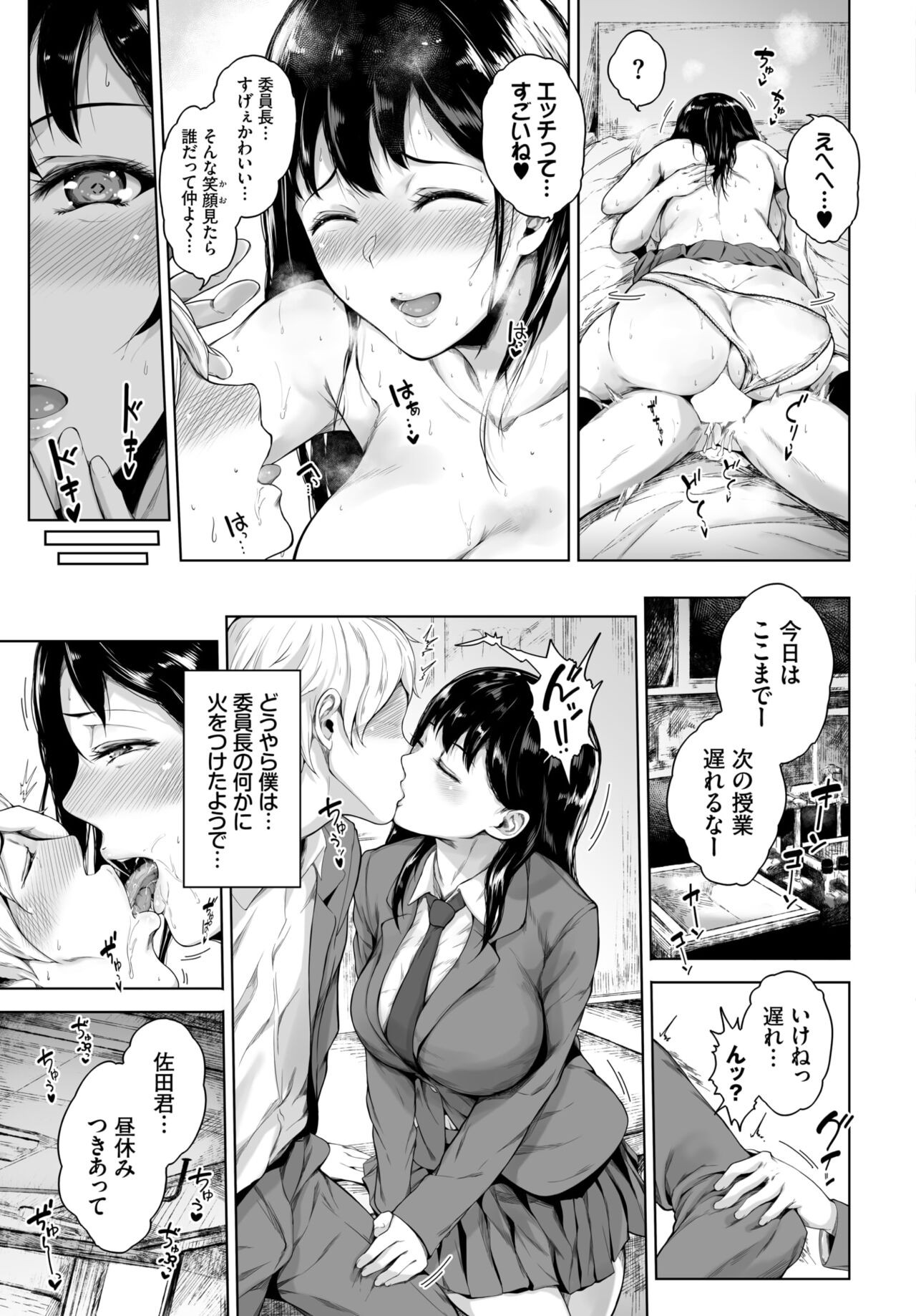 Page 135