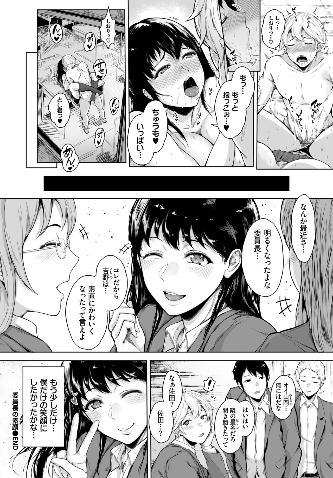 Page 150