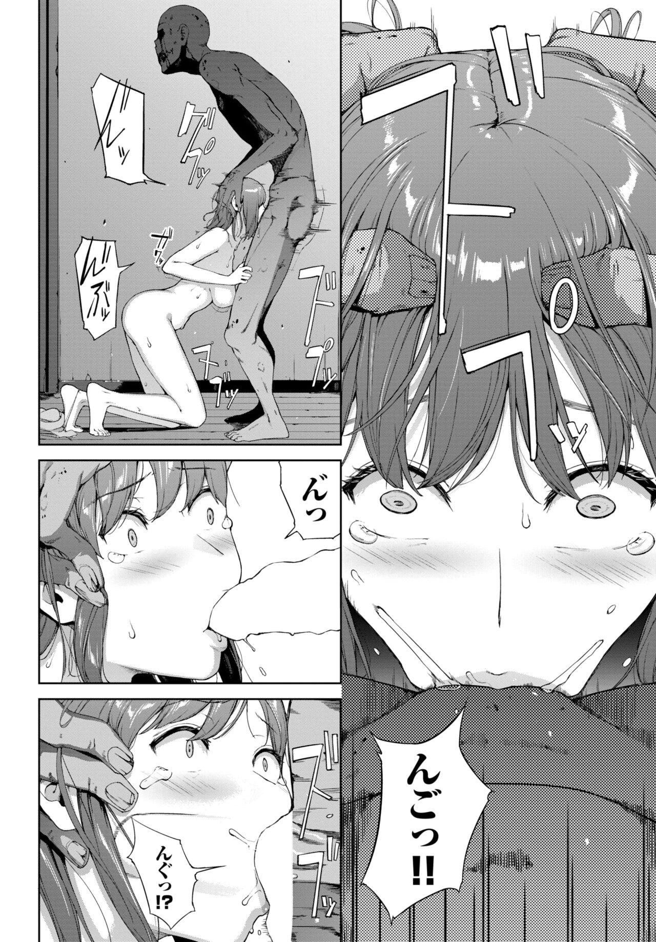 Page 160