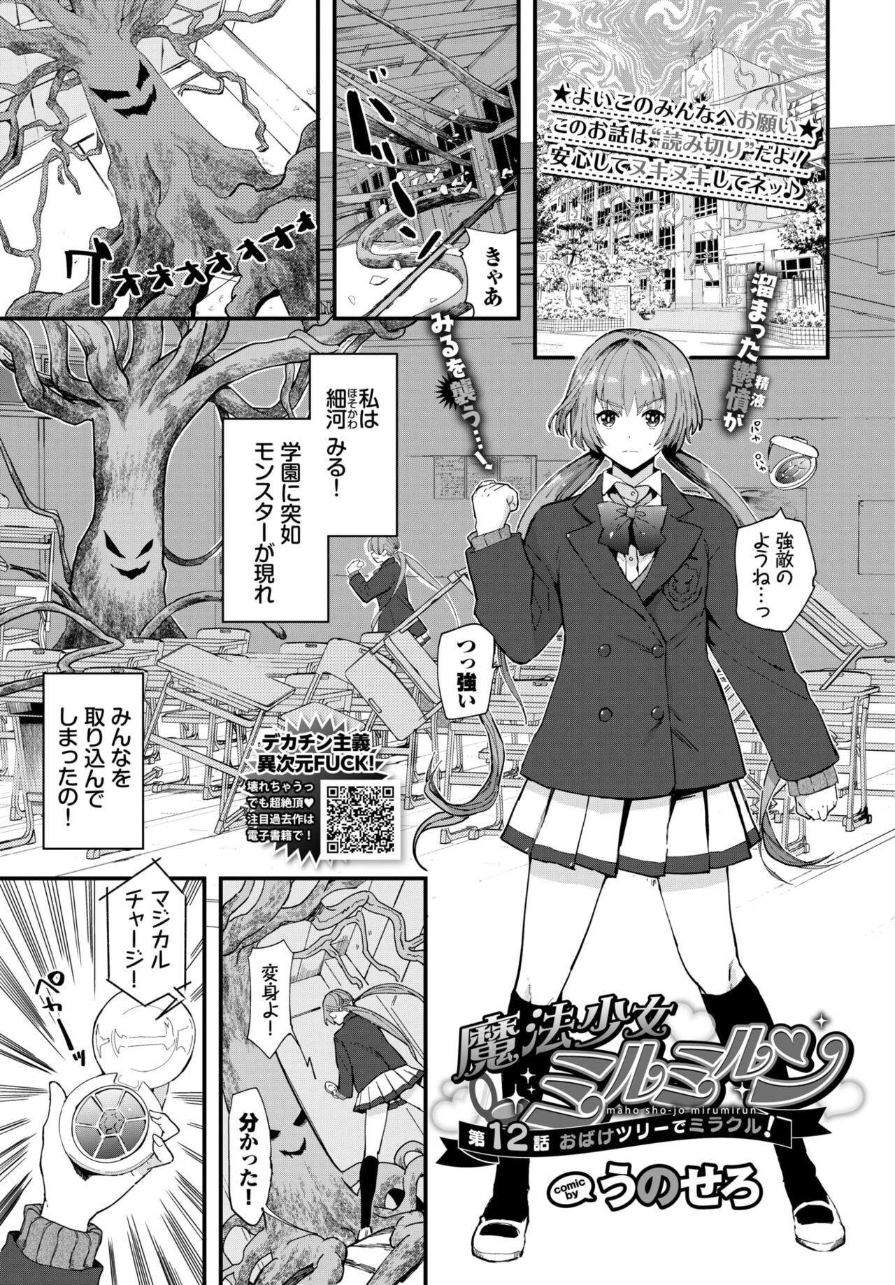 Page 171