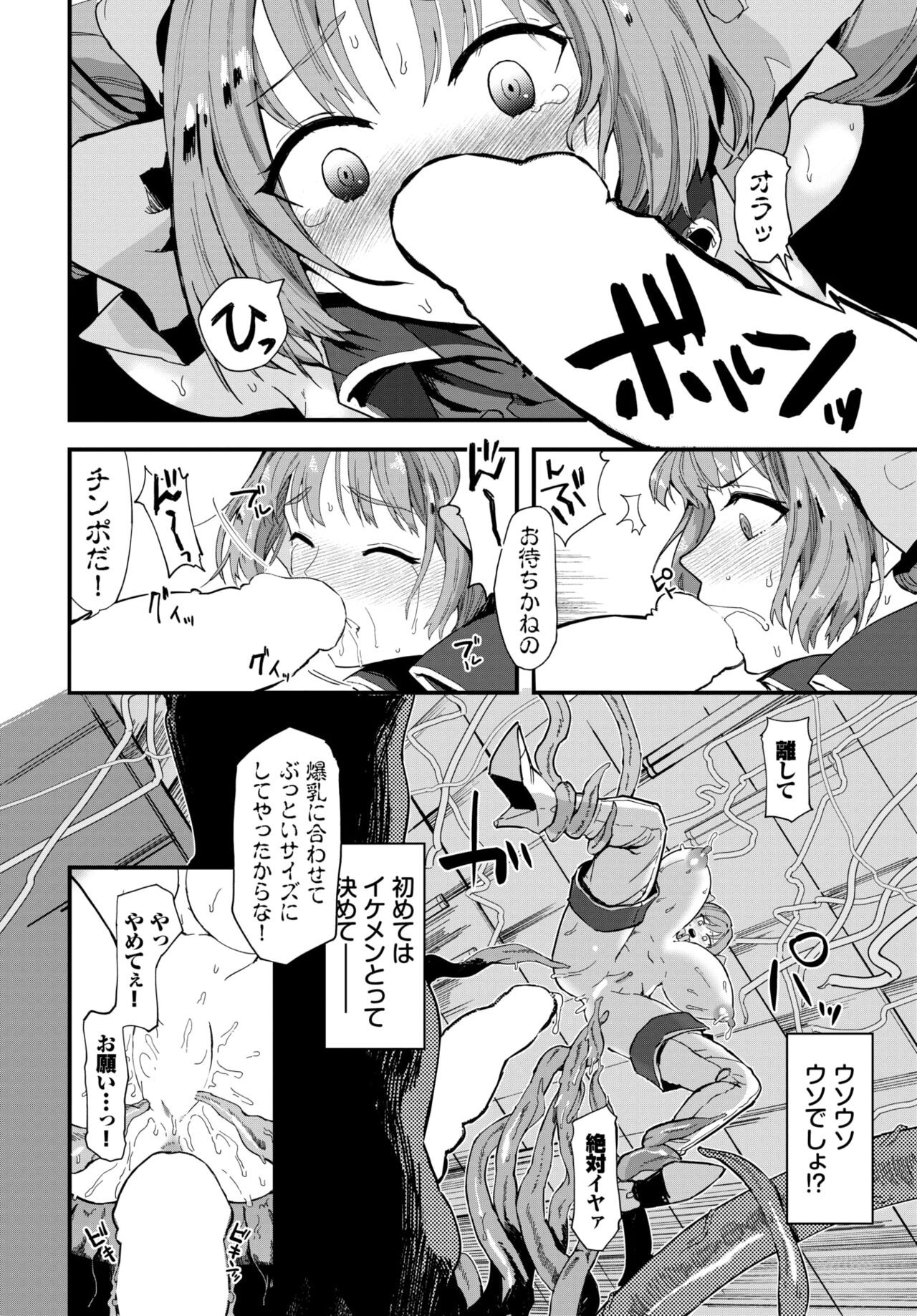 Page 180