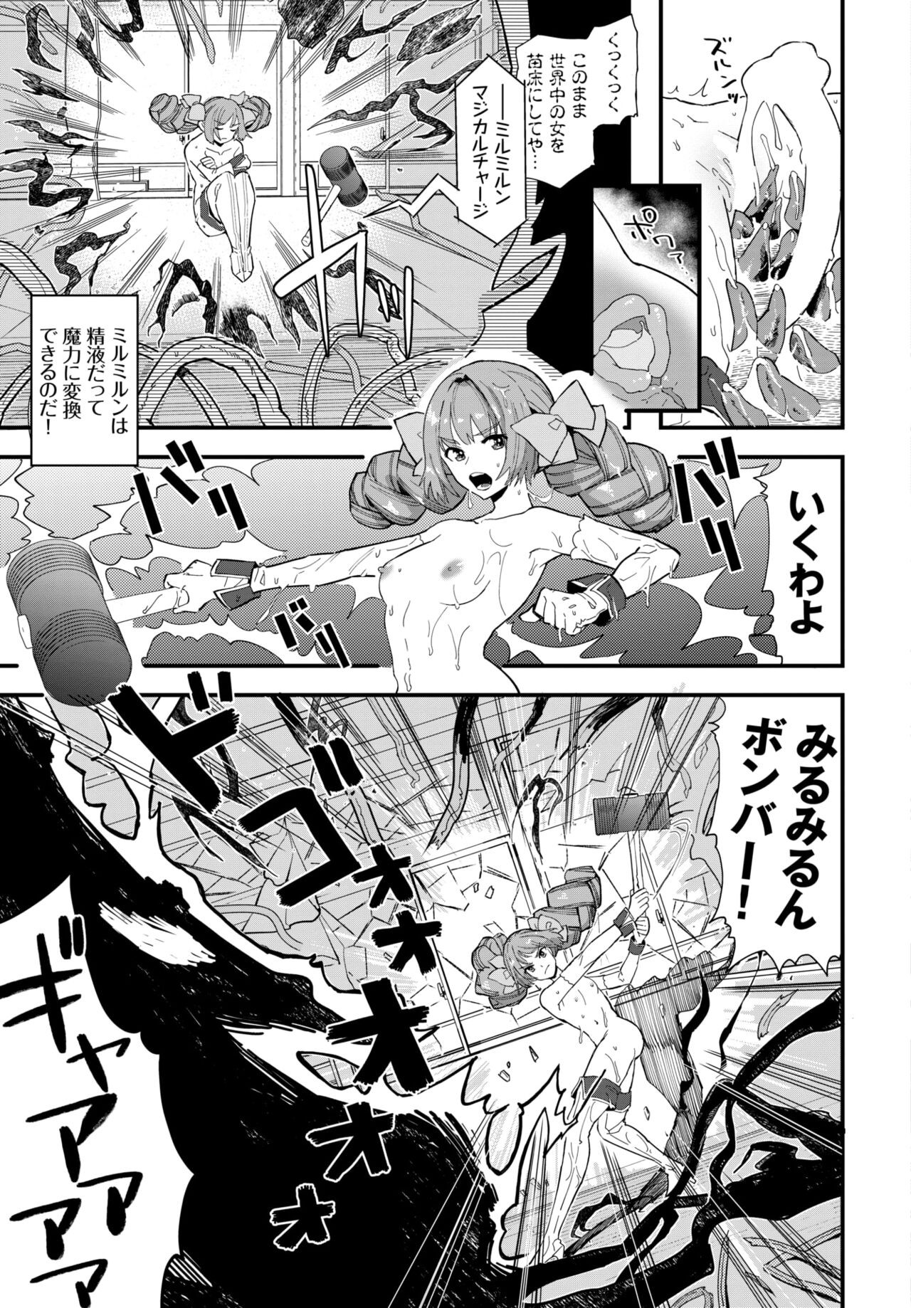 Page 189