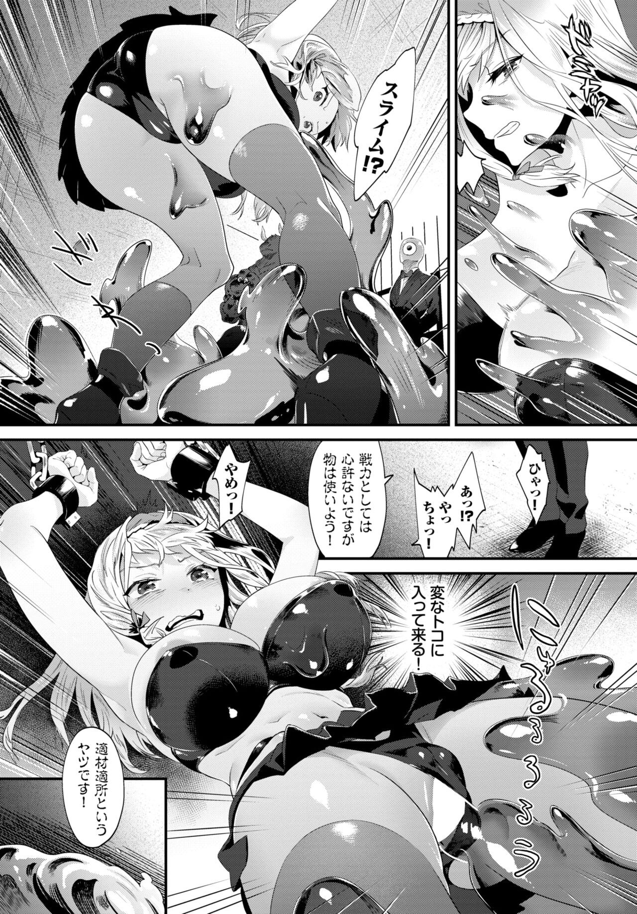 Page 192