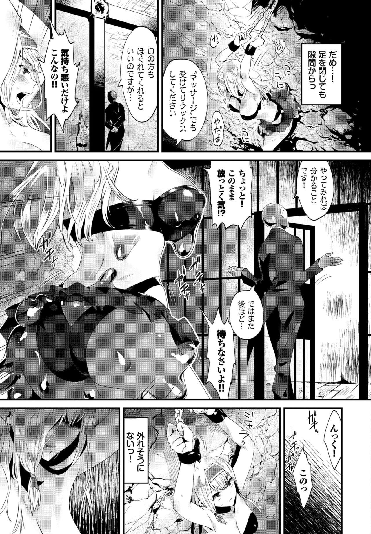Page 193