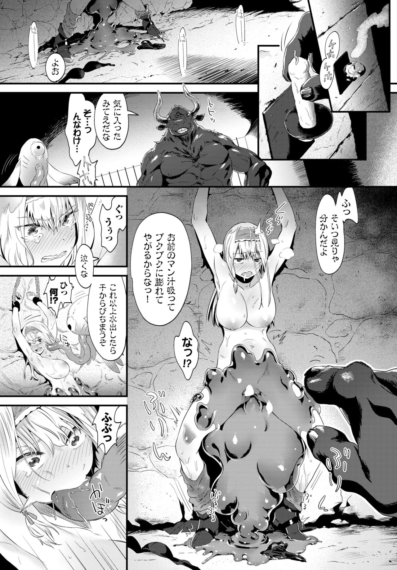Page 199