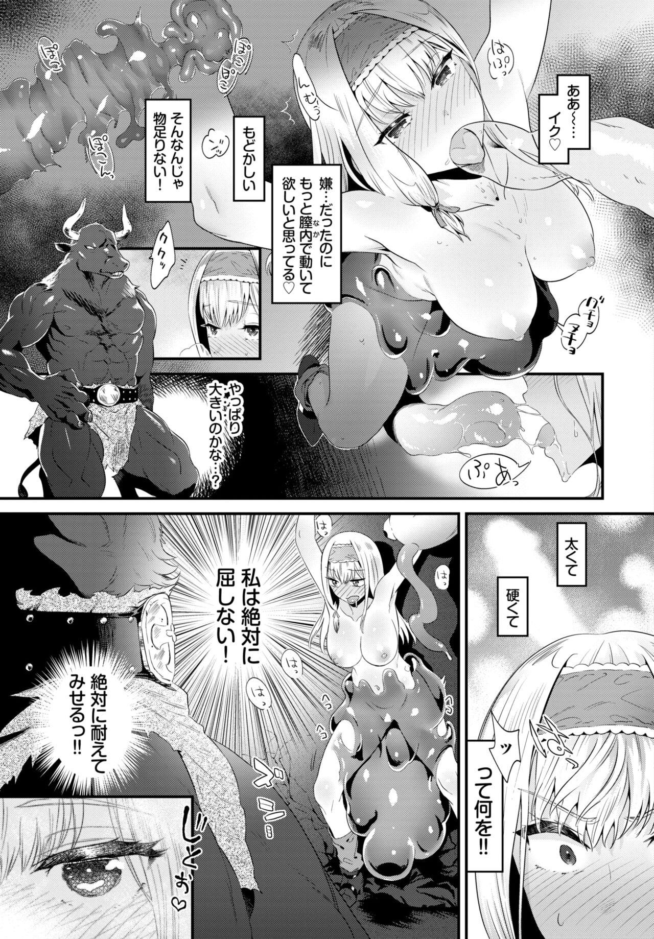Page 201