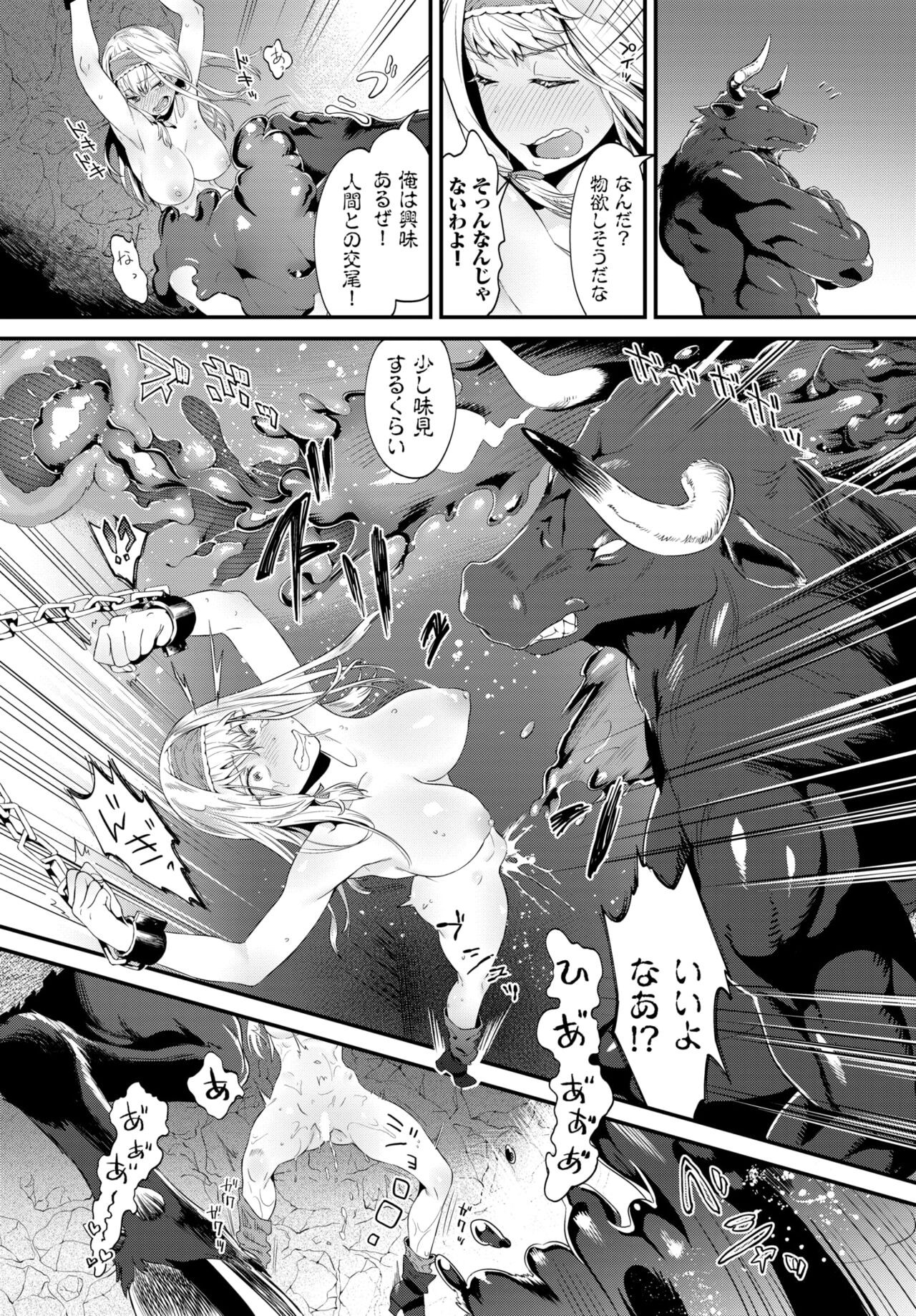 Page 202
