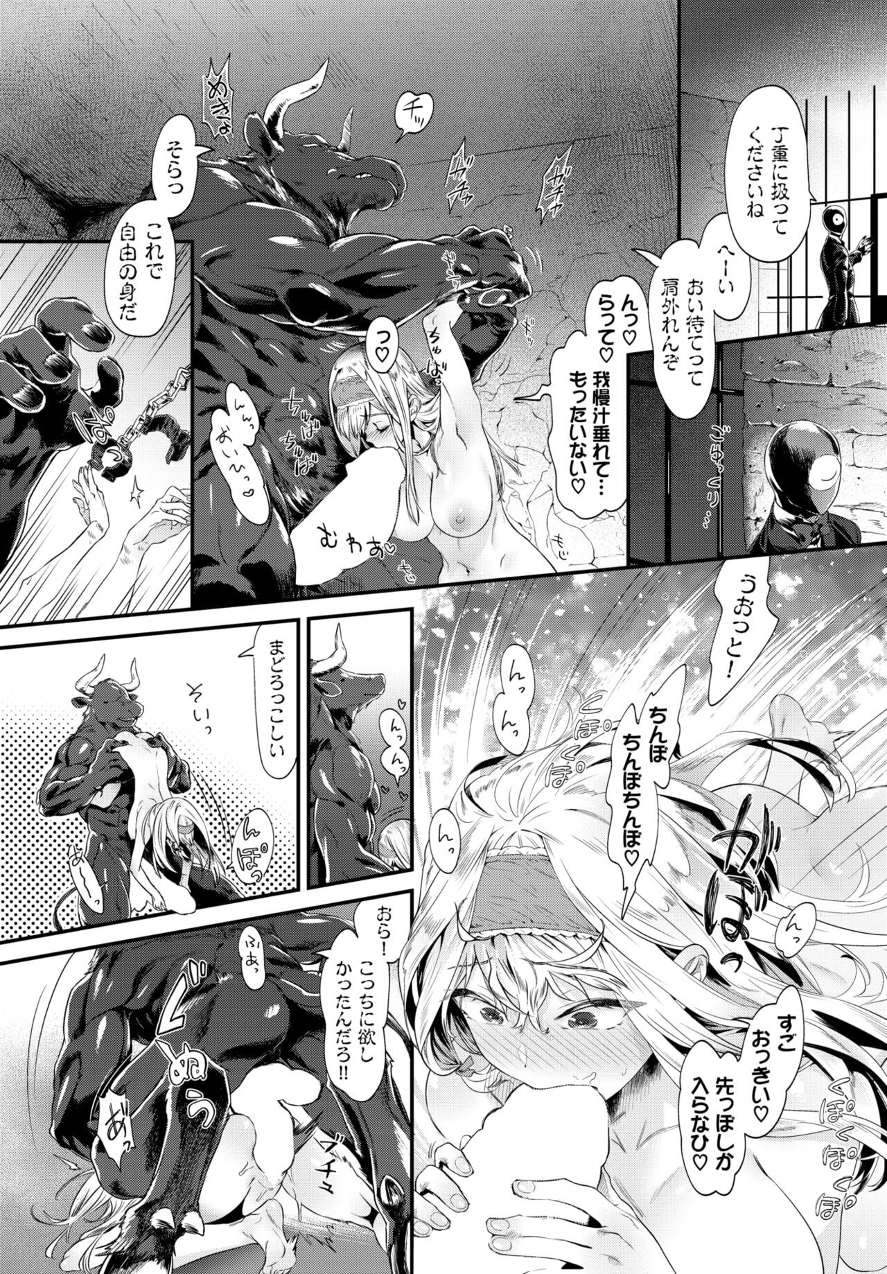 Page 206