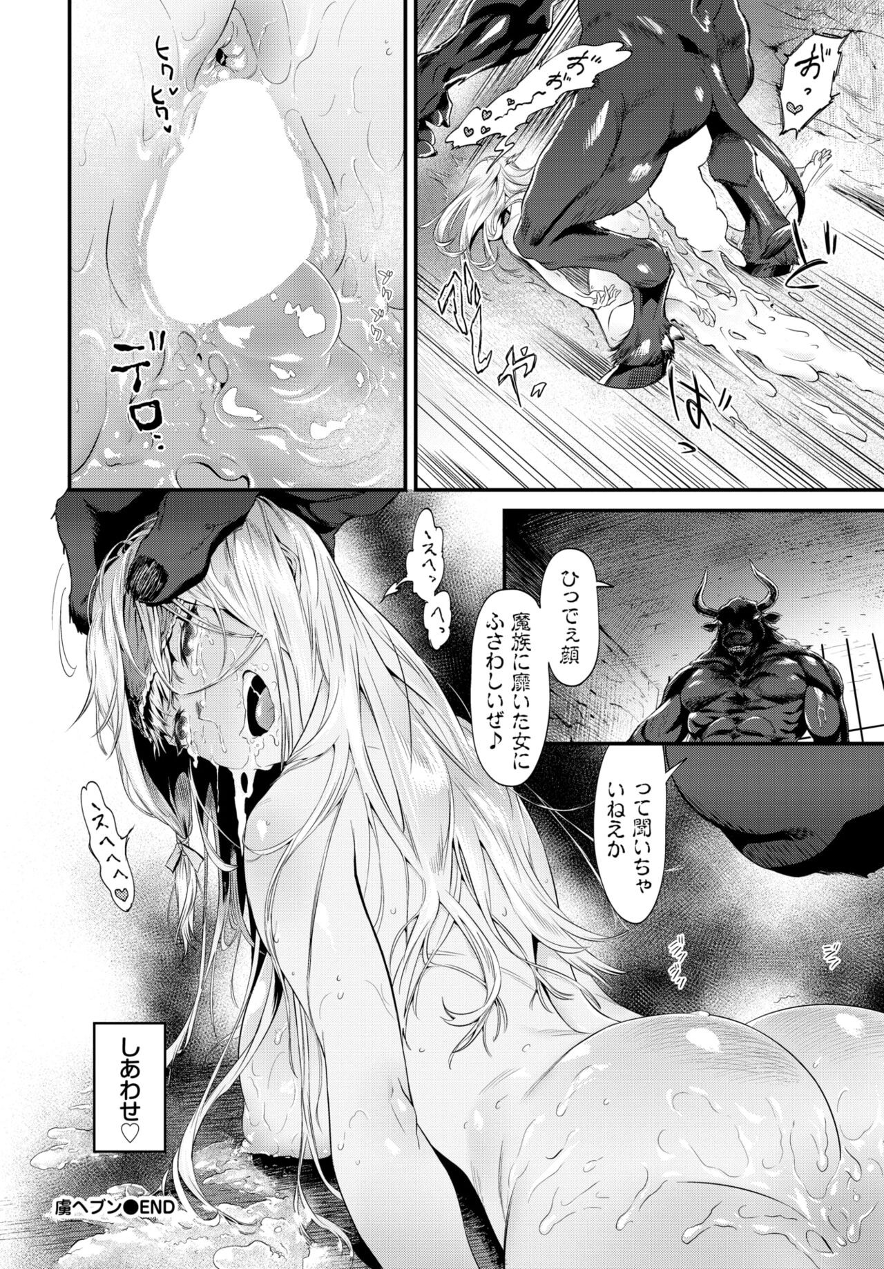Page 212