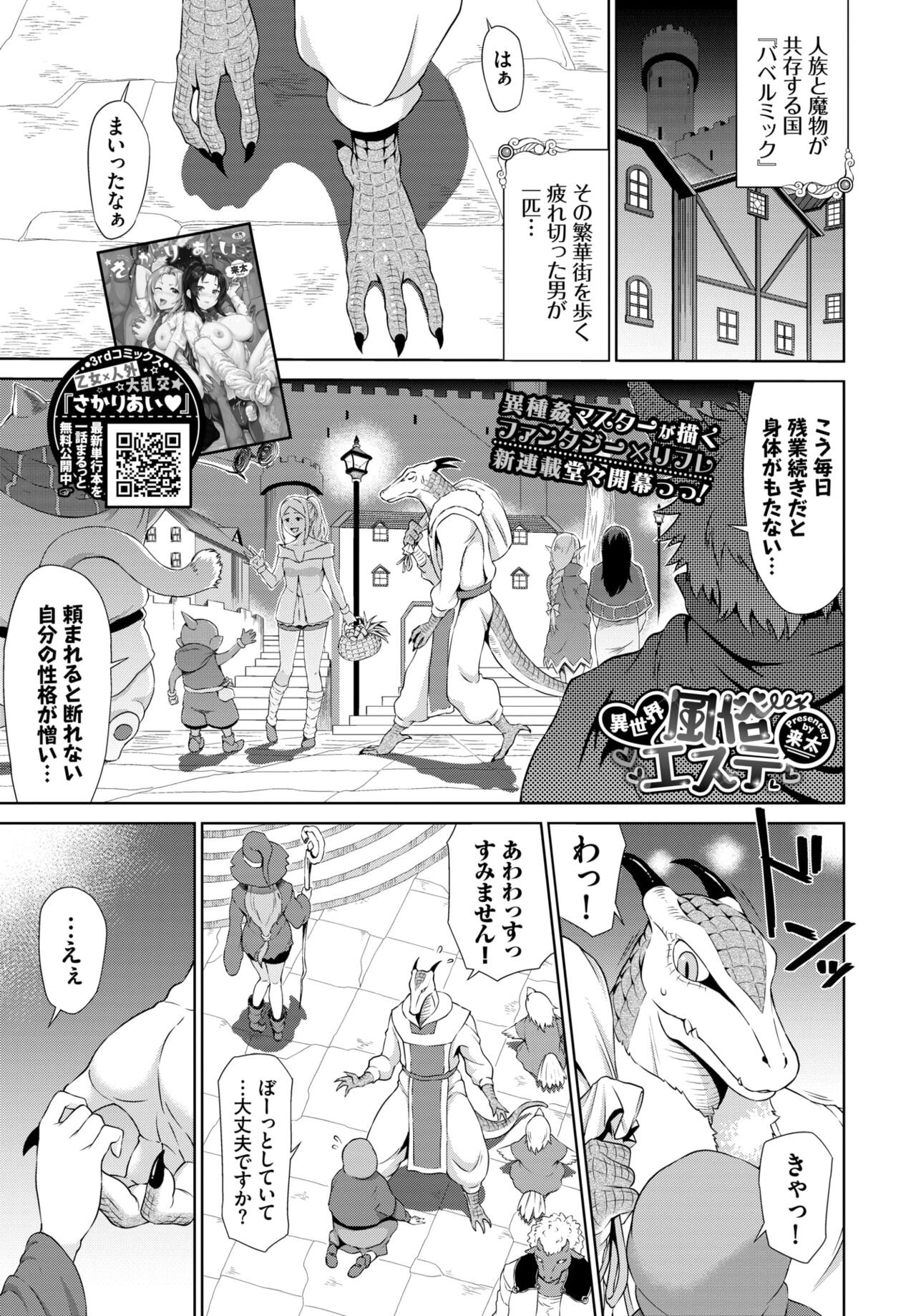 Page 213