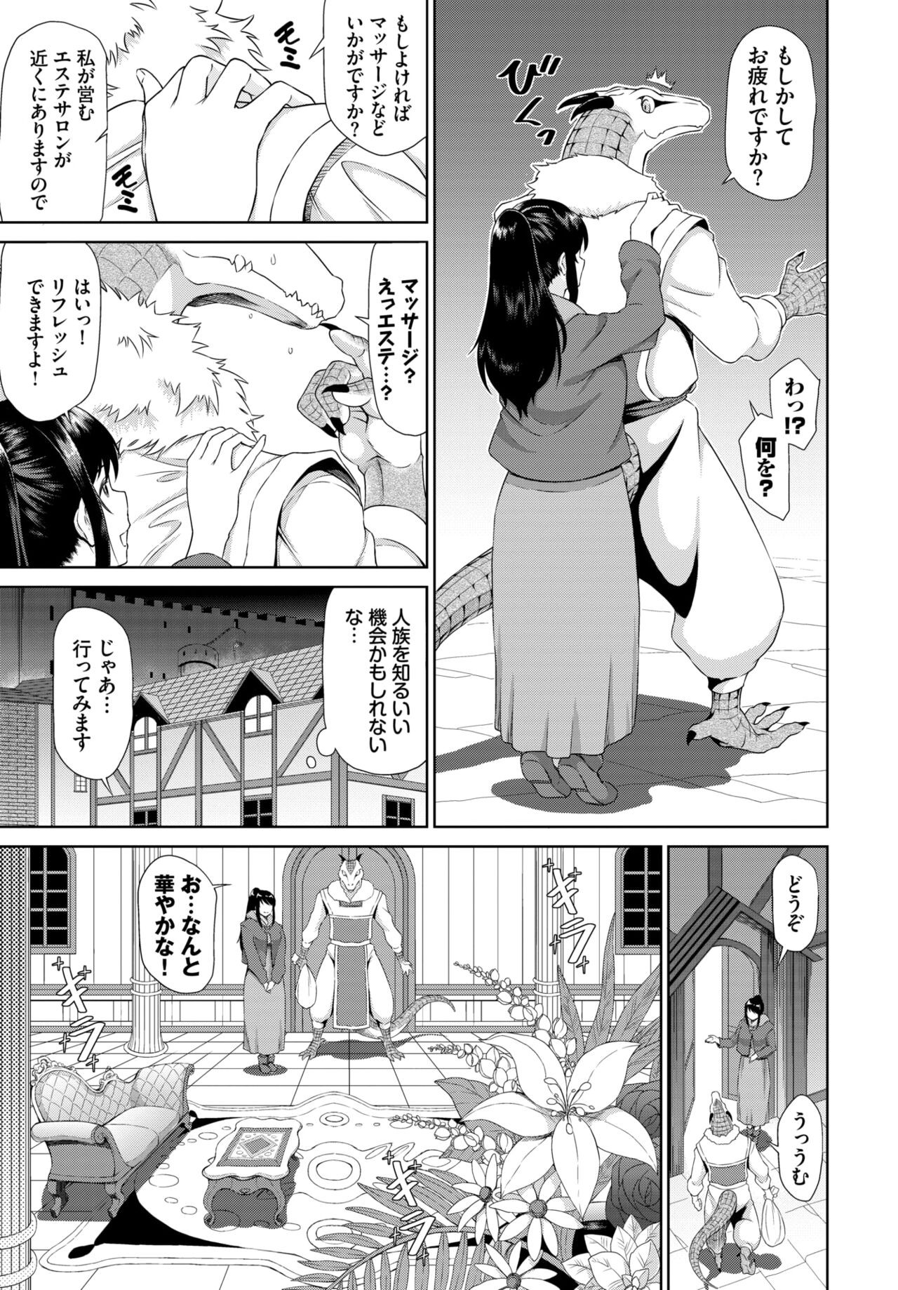 Page 215