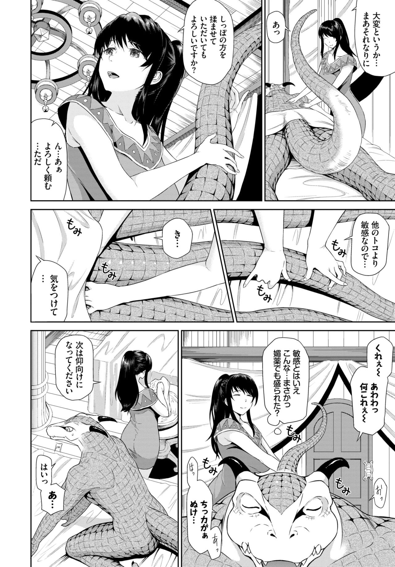 Page 218