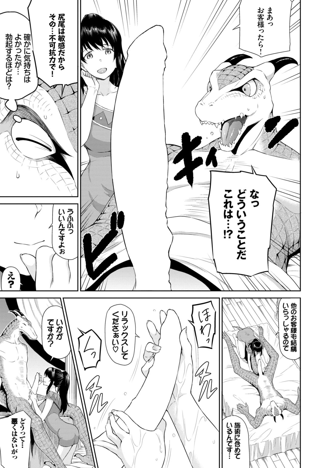 Page 219