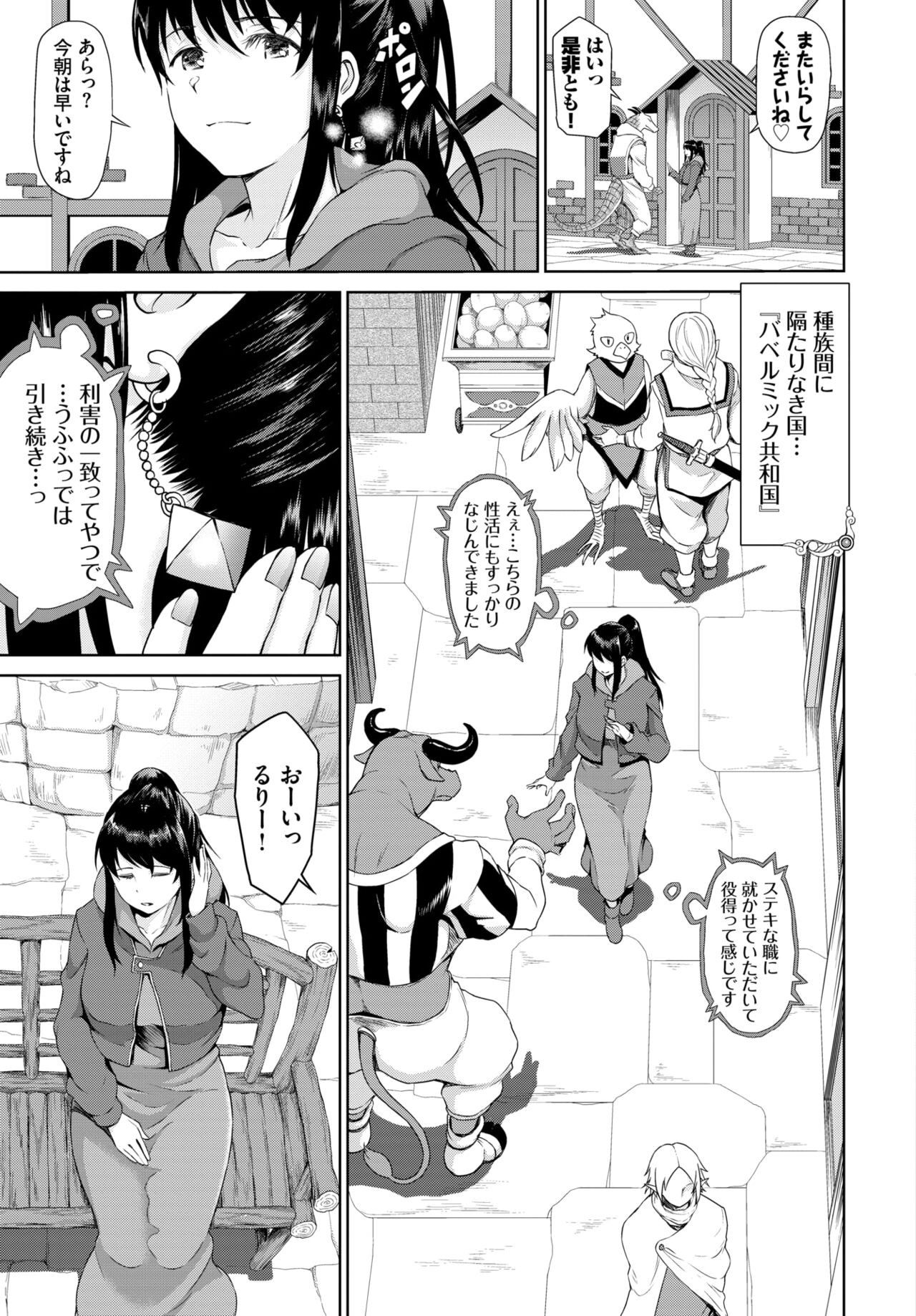 Page 235