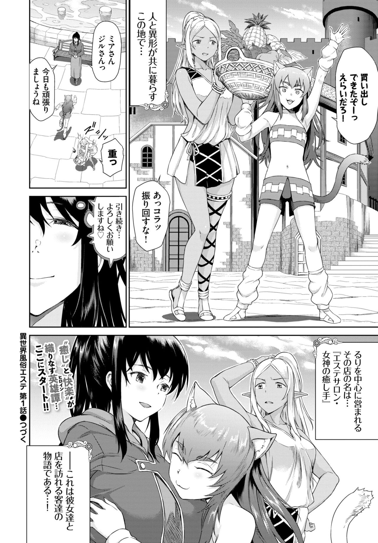 Page 236