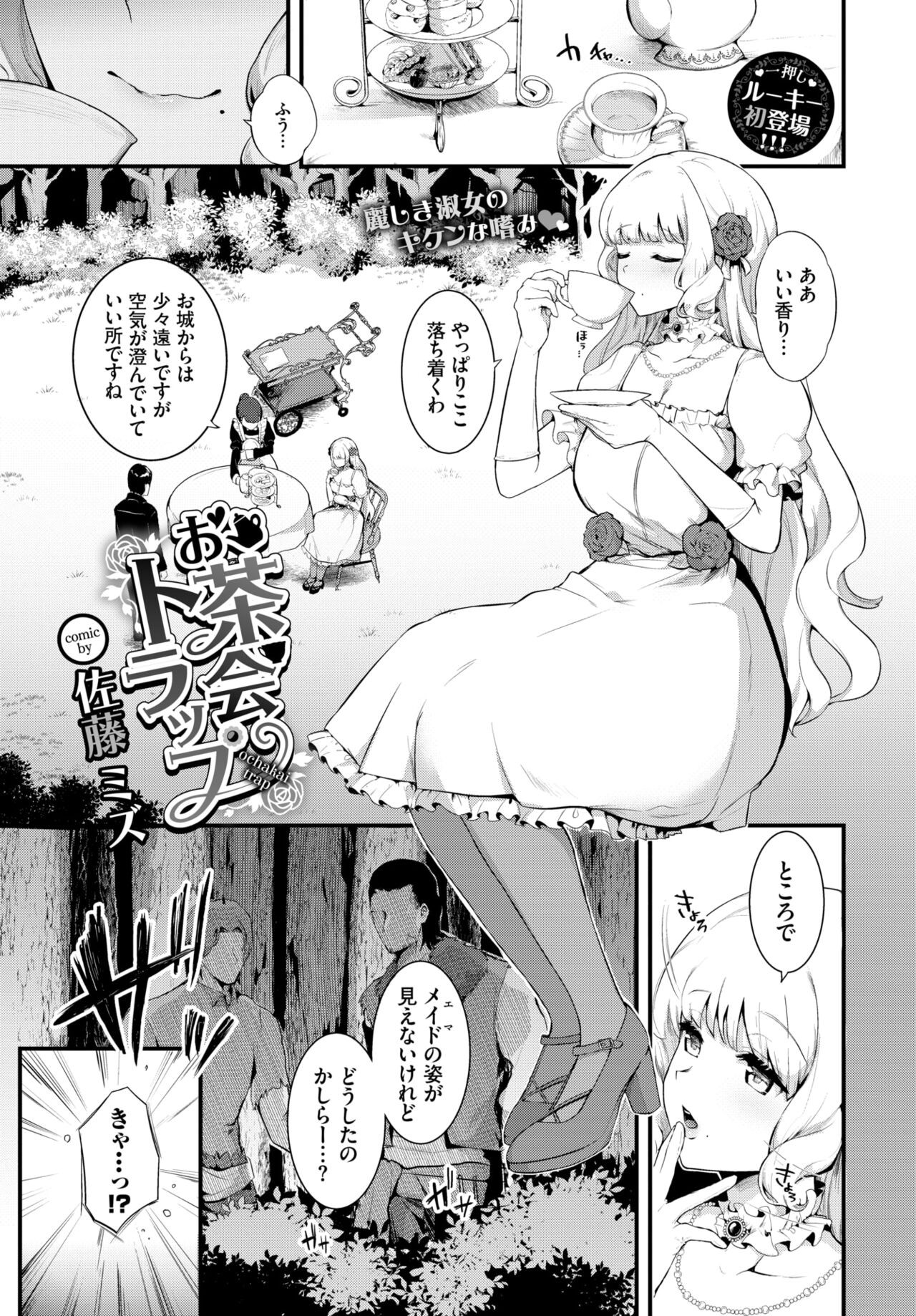 Page 237