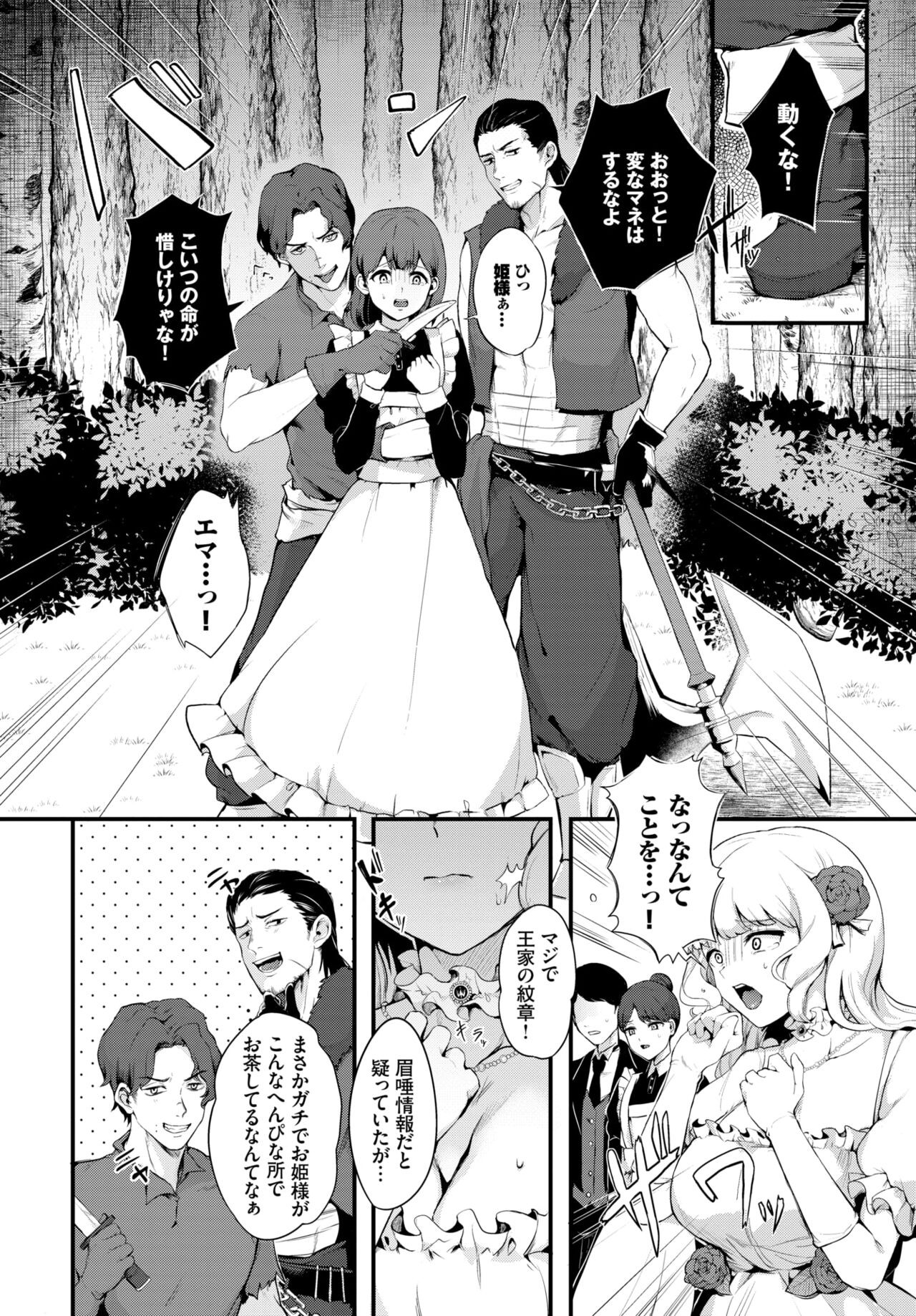 Page 238