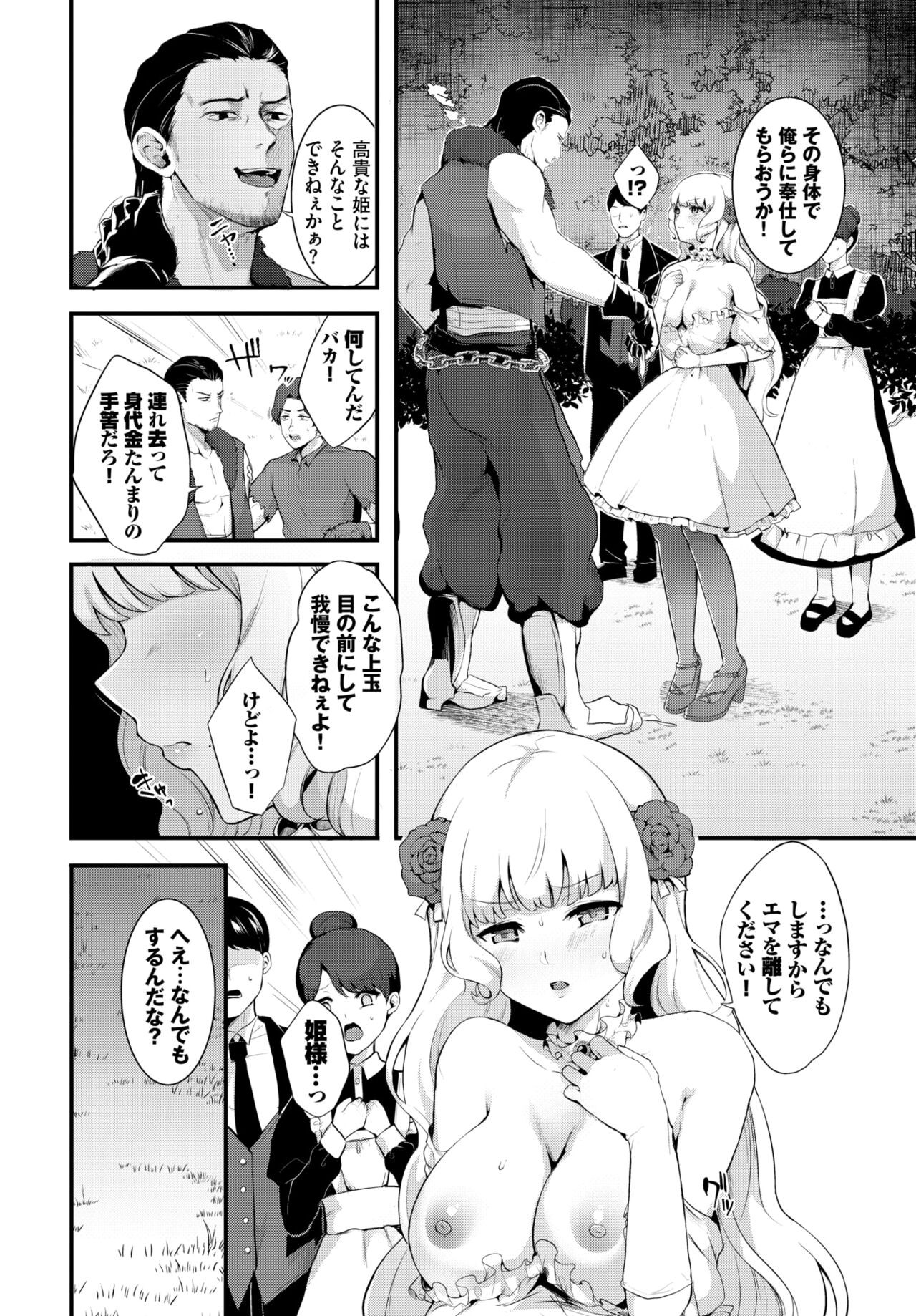 Page 240