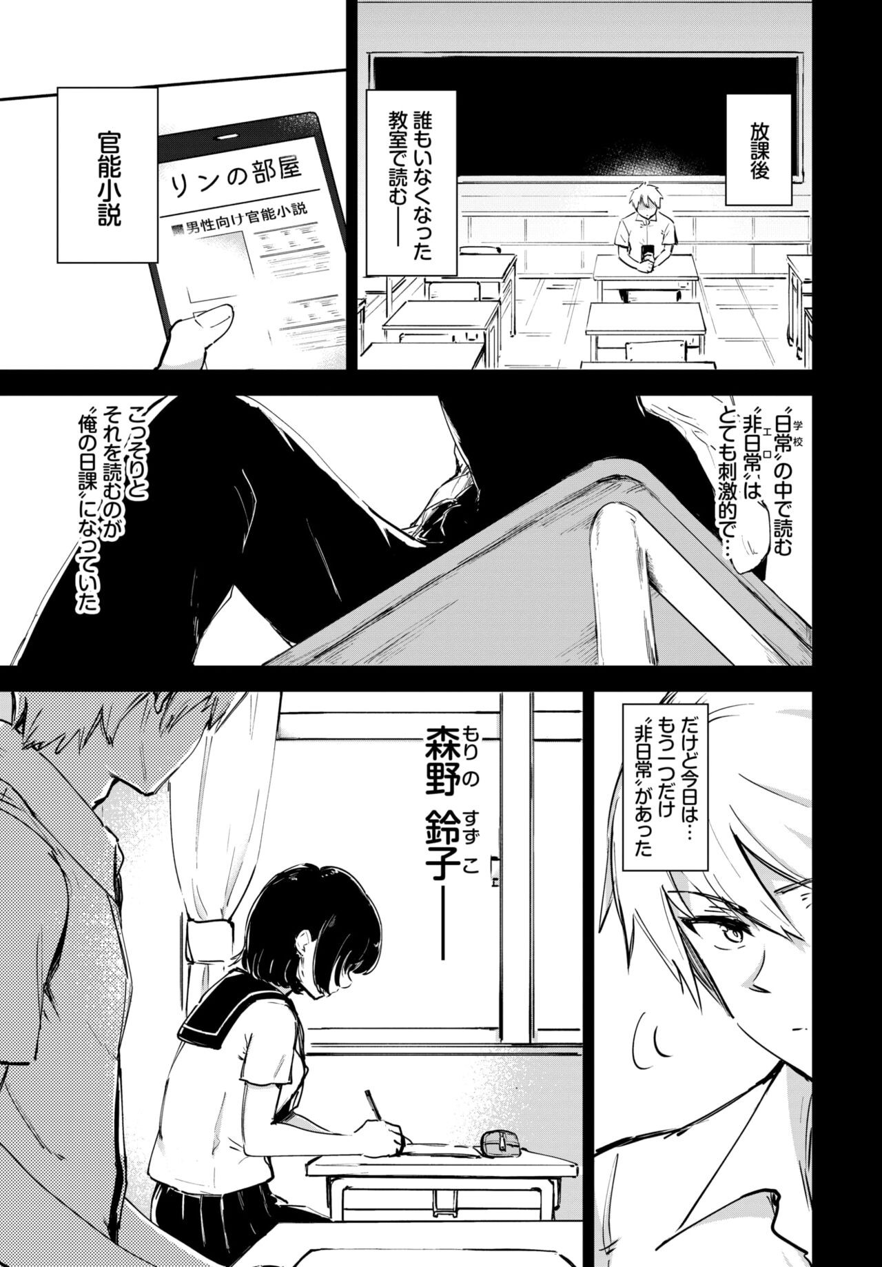 Page 269